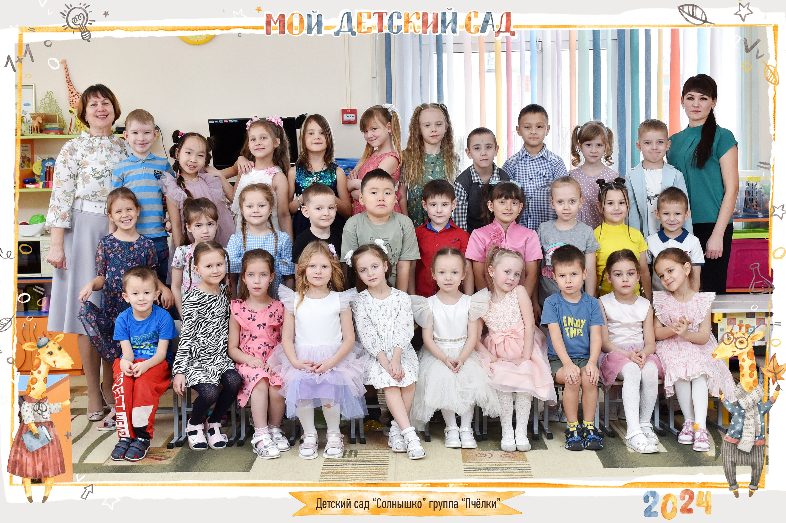 Виньетки, общее фото, портреты. Школьный фотограф ЛАРИСА МАТВЕЕНКО