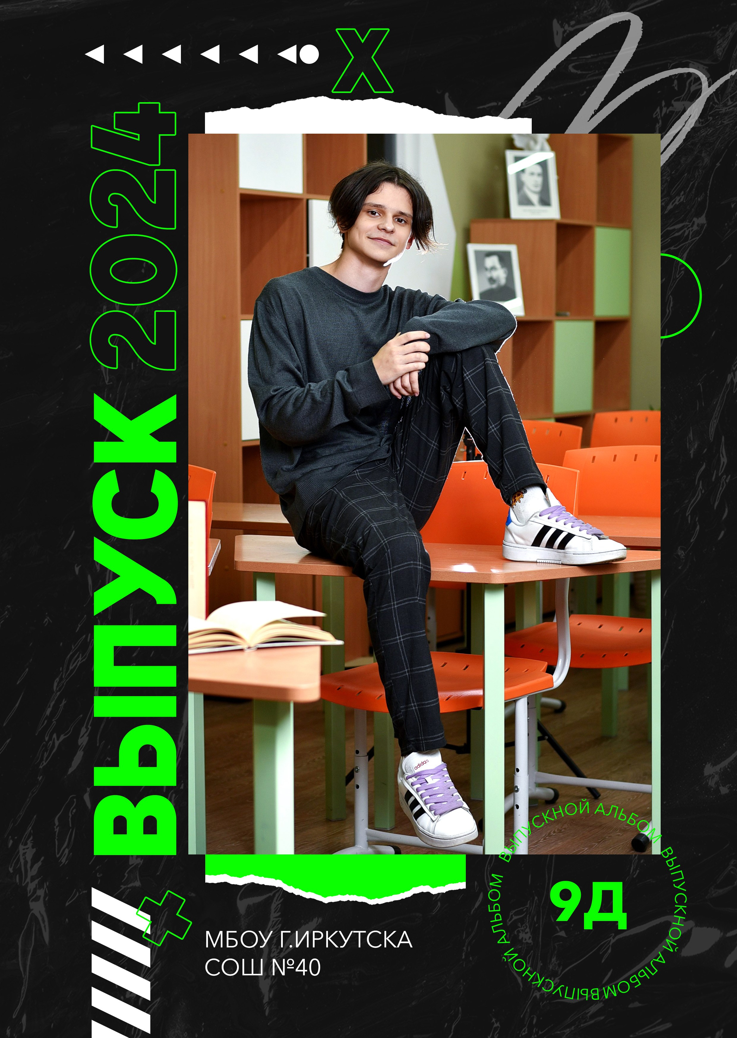 Альбомы для старшей школы. Школьный фотограф ЛАРИСА МАТВЕЕНКО