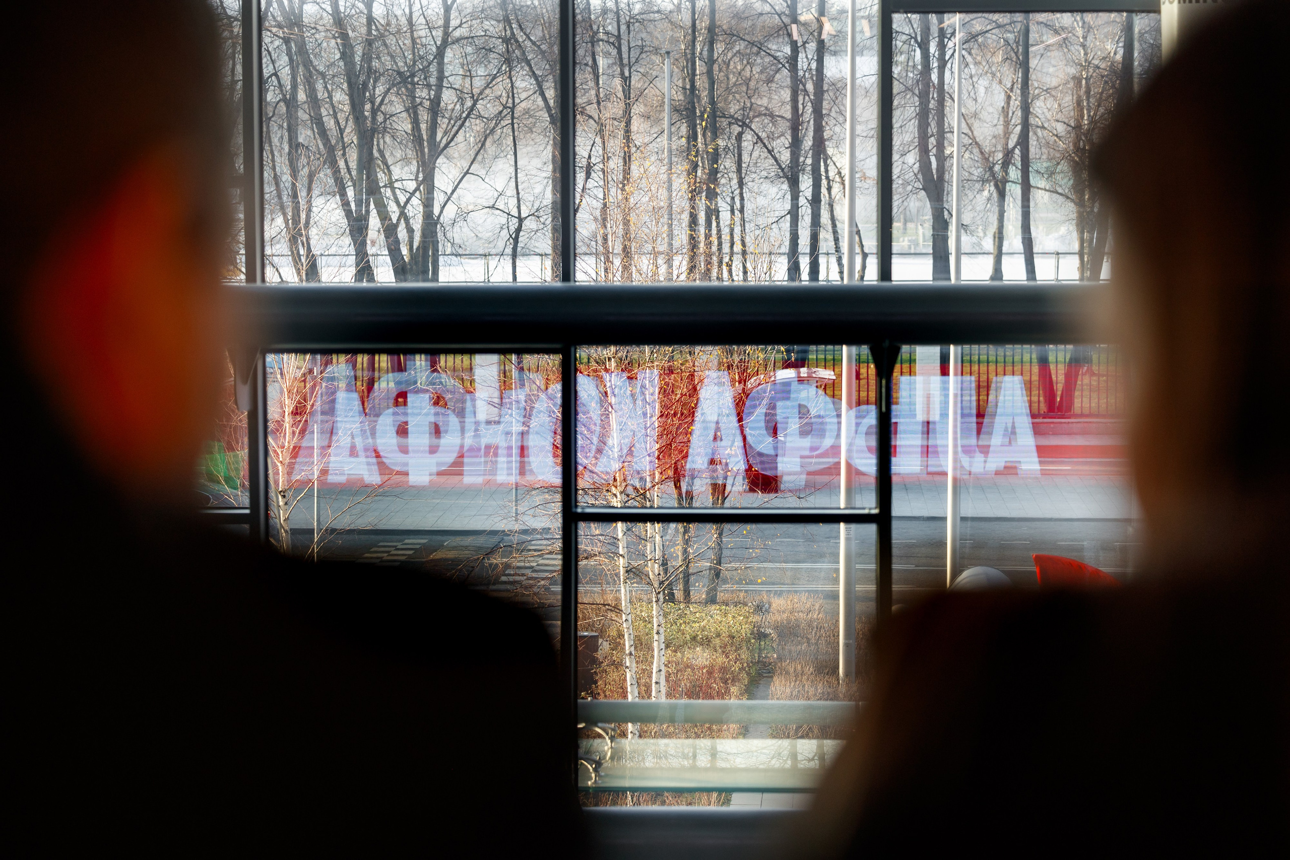 Альфа-Конфа. Репортажный Фотограф в Сочи и Москве Алексей Орлов