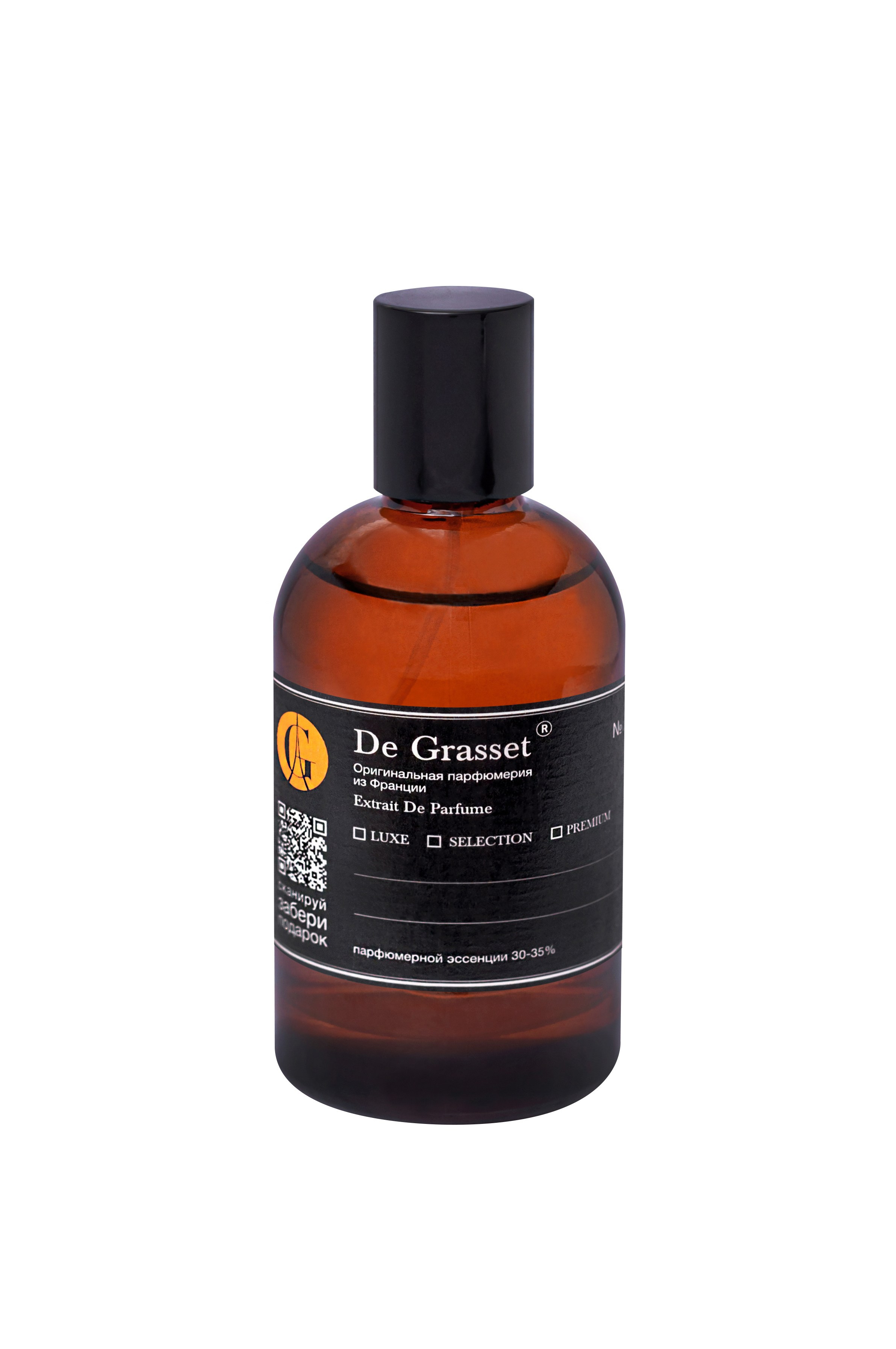 Флаконы De Grasset. Семейный и свадебный фотограф Галина Абакумова, фотосессии в Белгороде