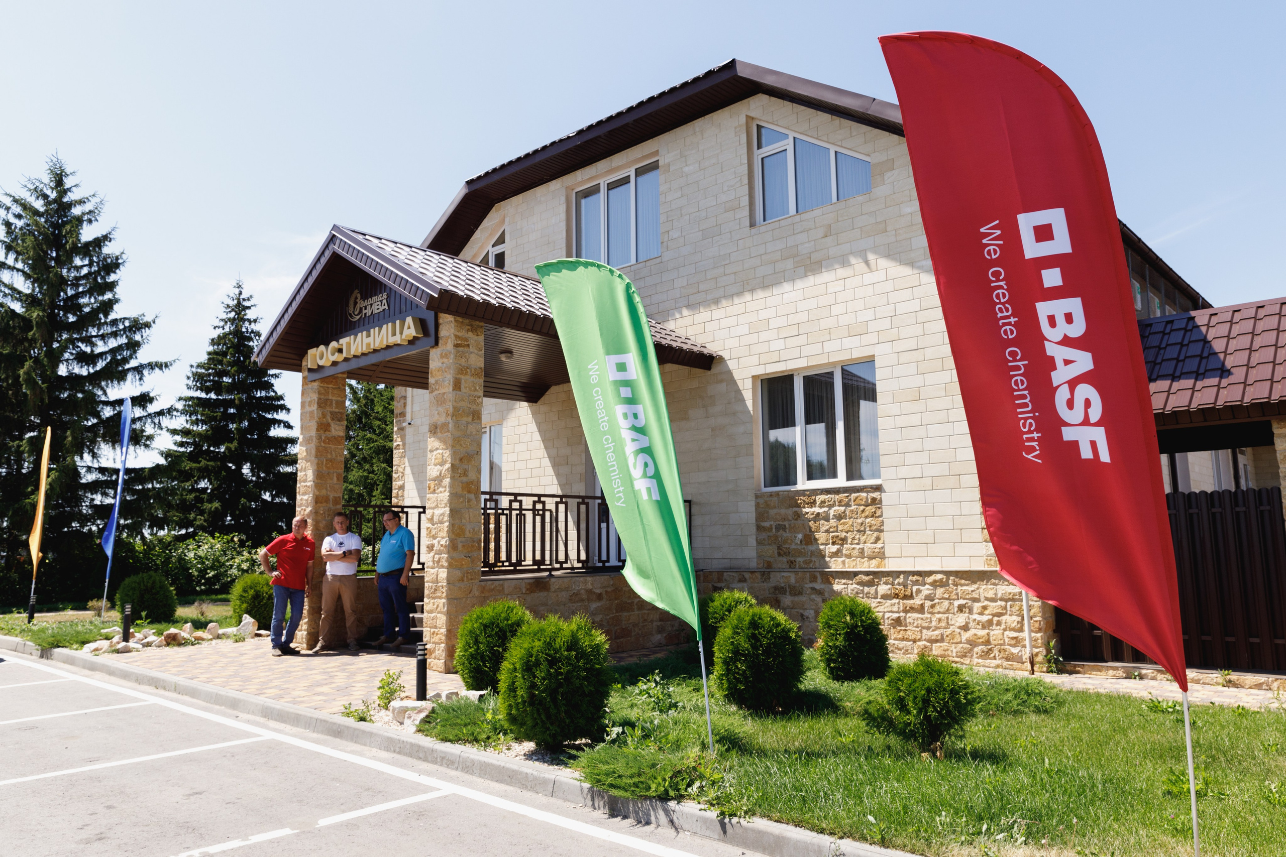 BASF. Конференция 2024. Фотограф Липецк. Фотограф в Липецке Татьяна Минаева. Портретный фотограф Липецк. Свадебный фотограф Липецк. Бизнес фотограф Липецк