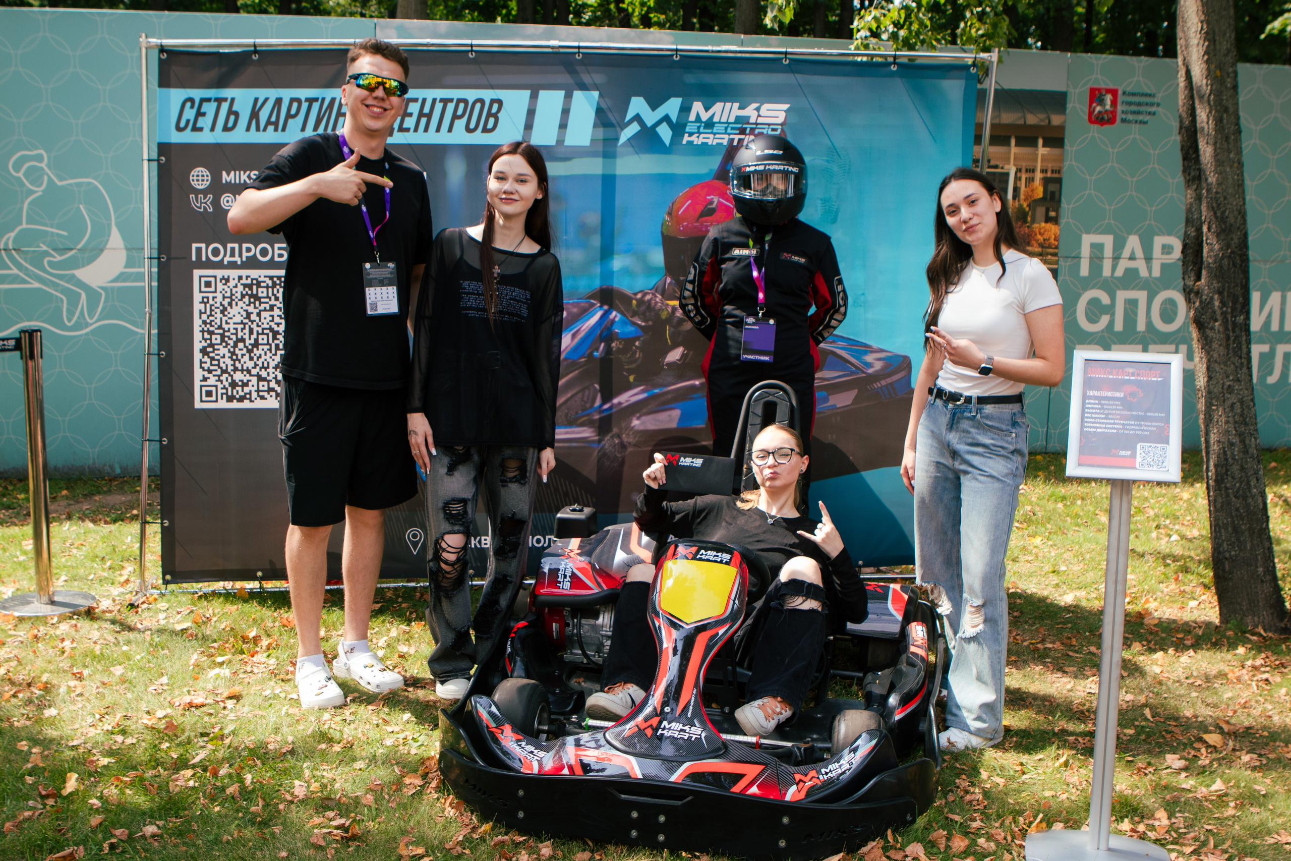 VK FEST 2025. MIKS KARTING. Репортажный фотограф в Москве Кащеева Анна