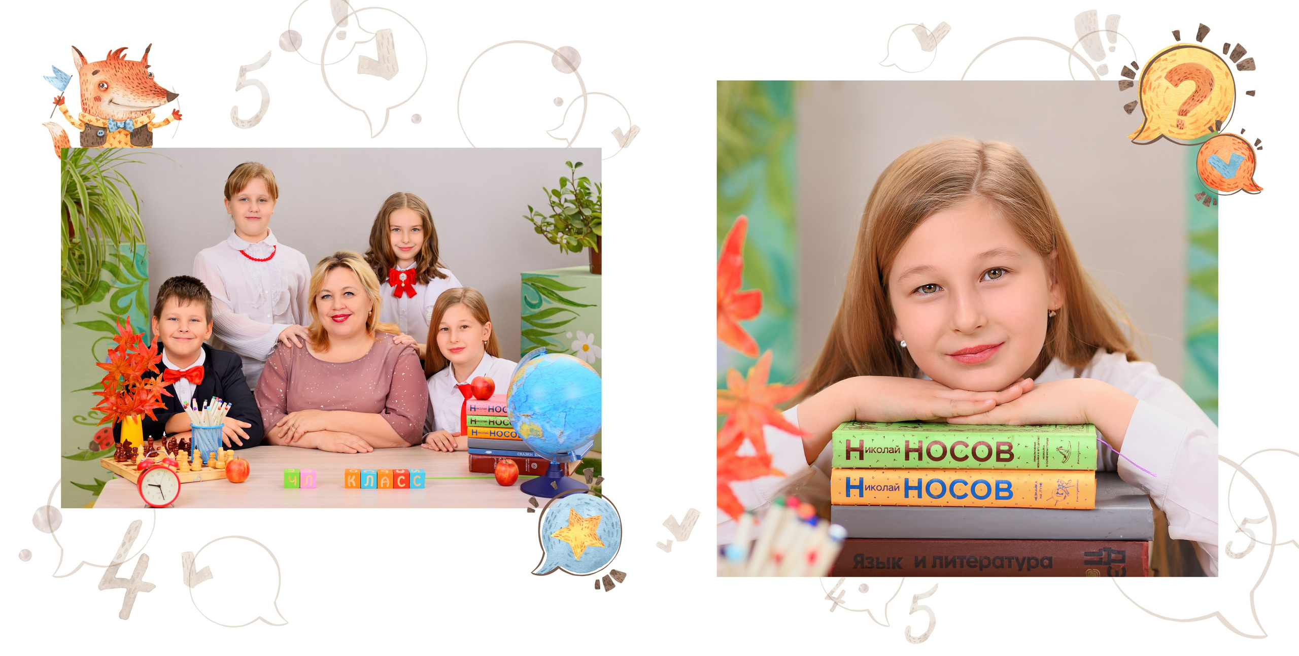 Портрет школьницы с книгами и фото с учителем для выпускного альбома начальной школы.