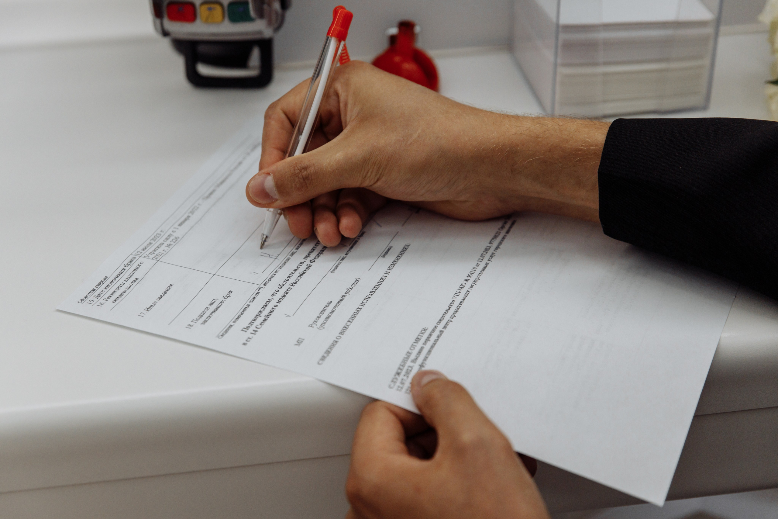 Никита и Даша