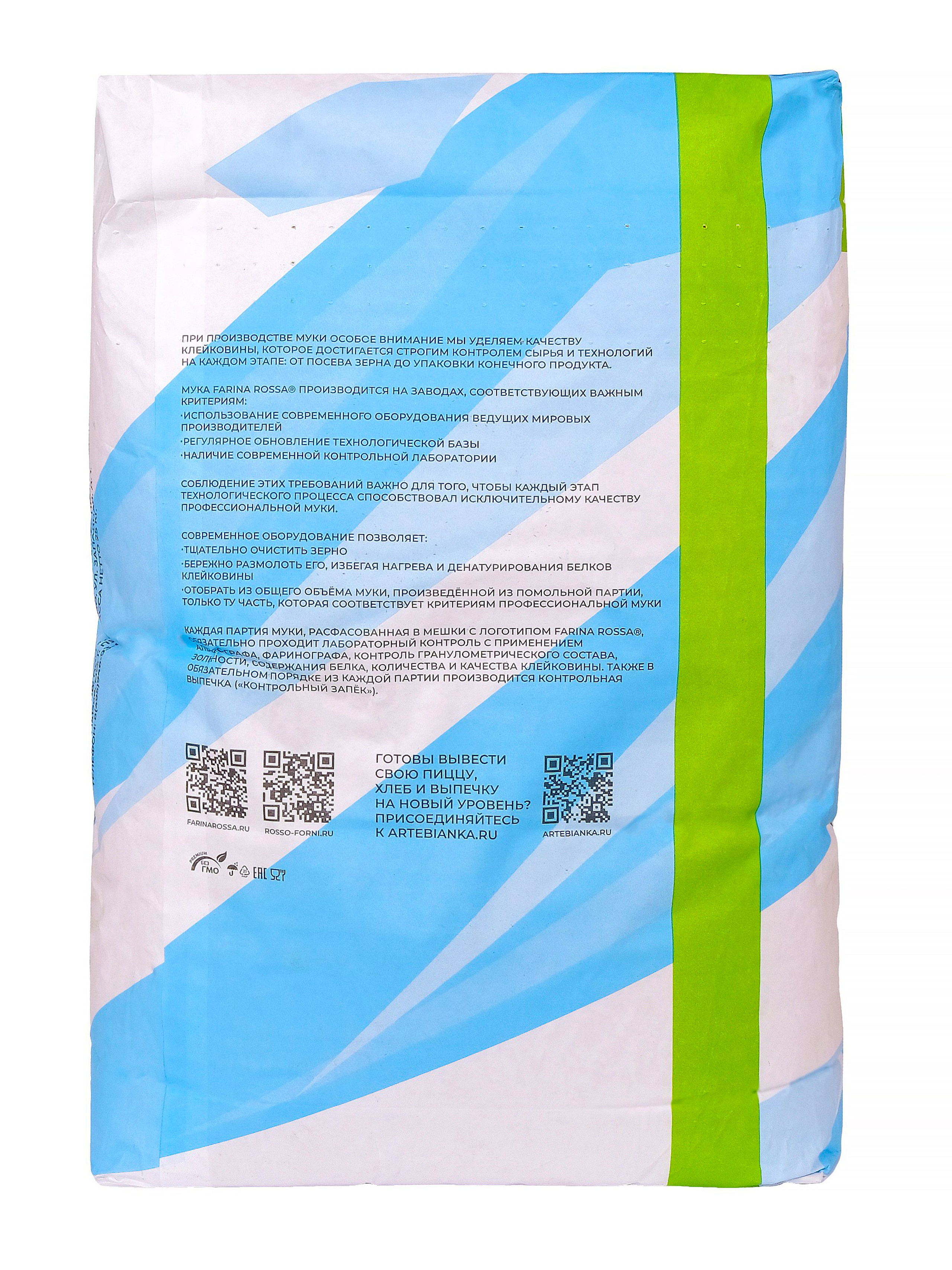 Съемка профессиональной муки для интернет магазина