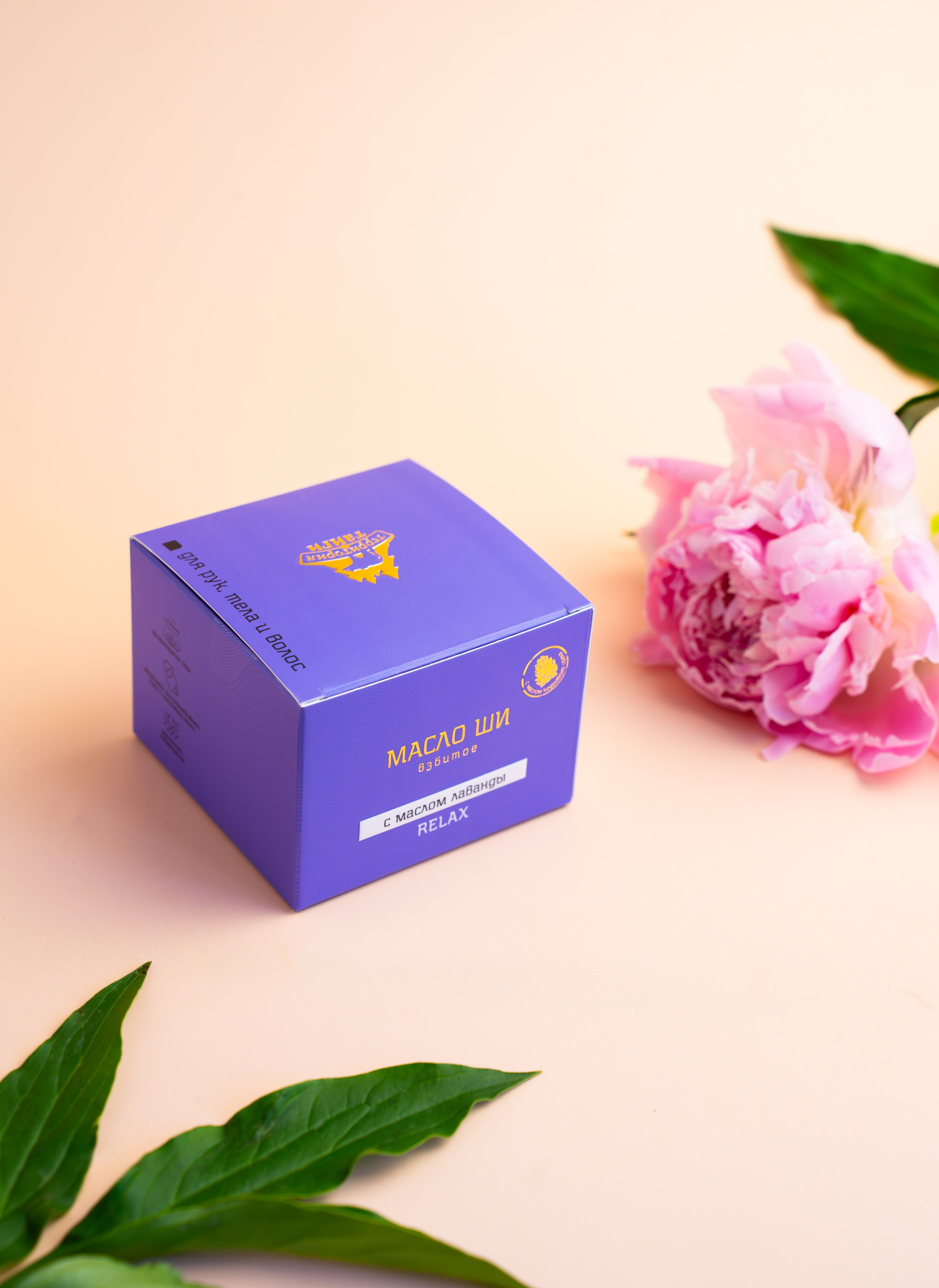 Масло Ши — каталожная съемка. Репортажный фотограф в Москве Вадим Галанин