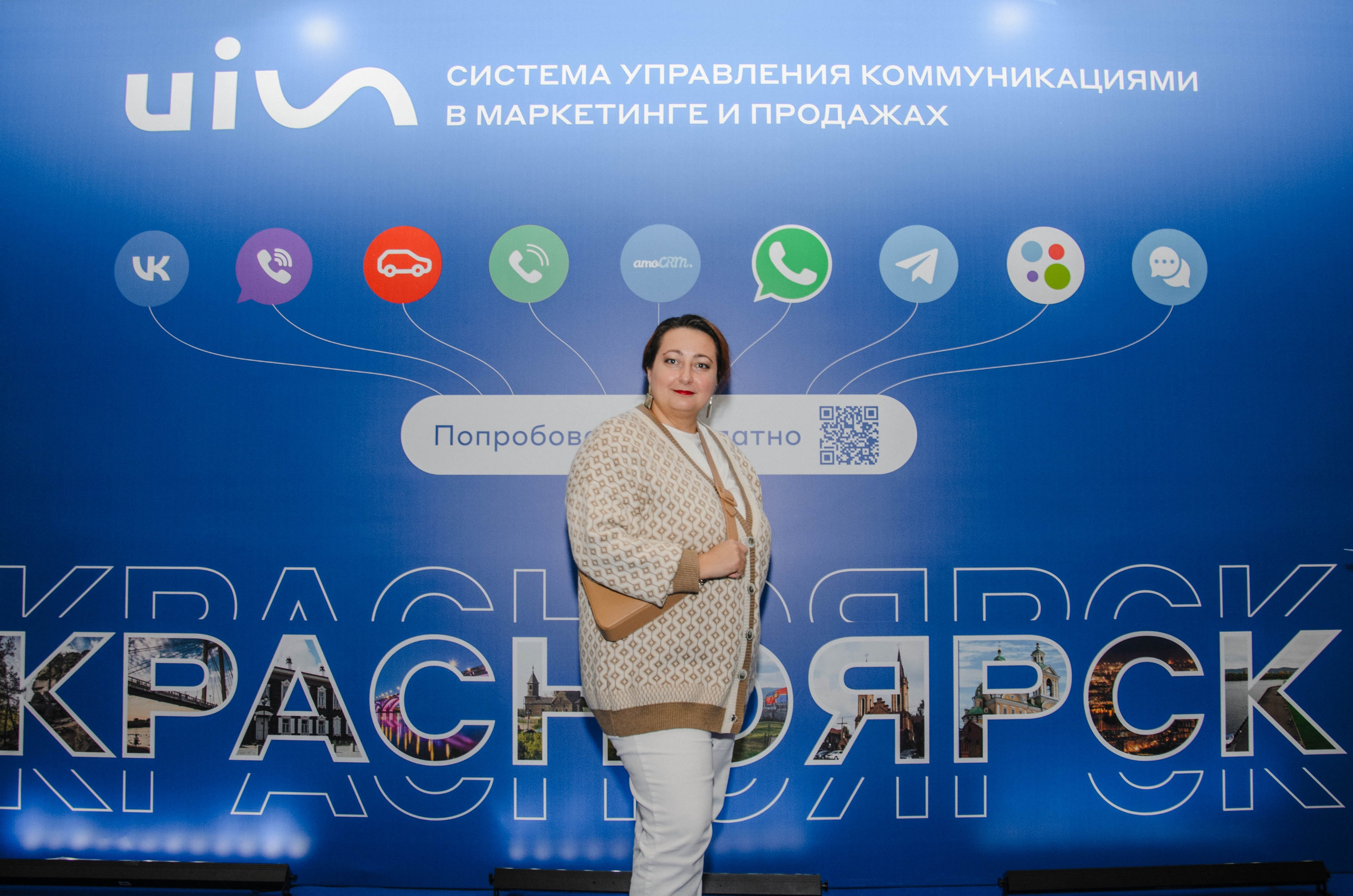 AmoCRM. Репортажный фотограф Виктория Павлюкова