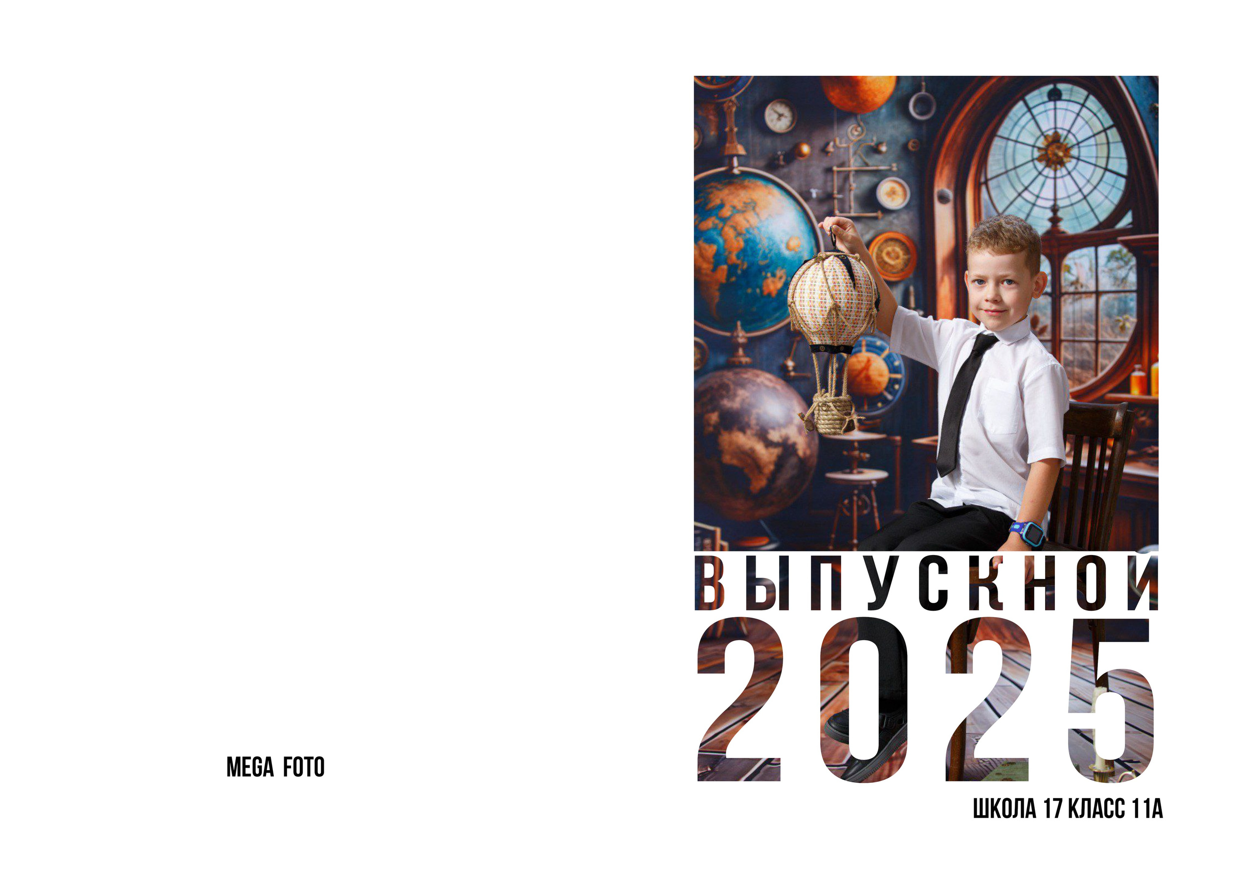 Выпускные альбомы для школы. Фотосессия для детей и выпускников | Mega Foto — Сургут