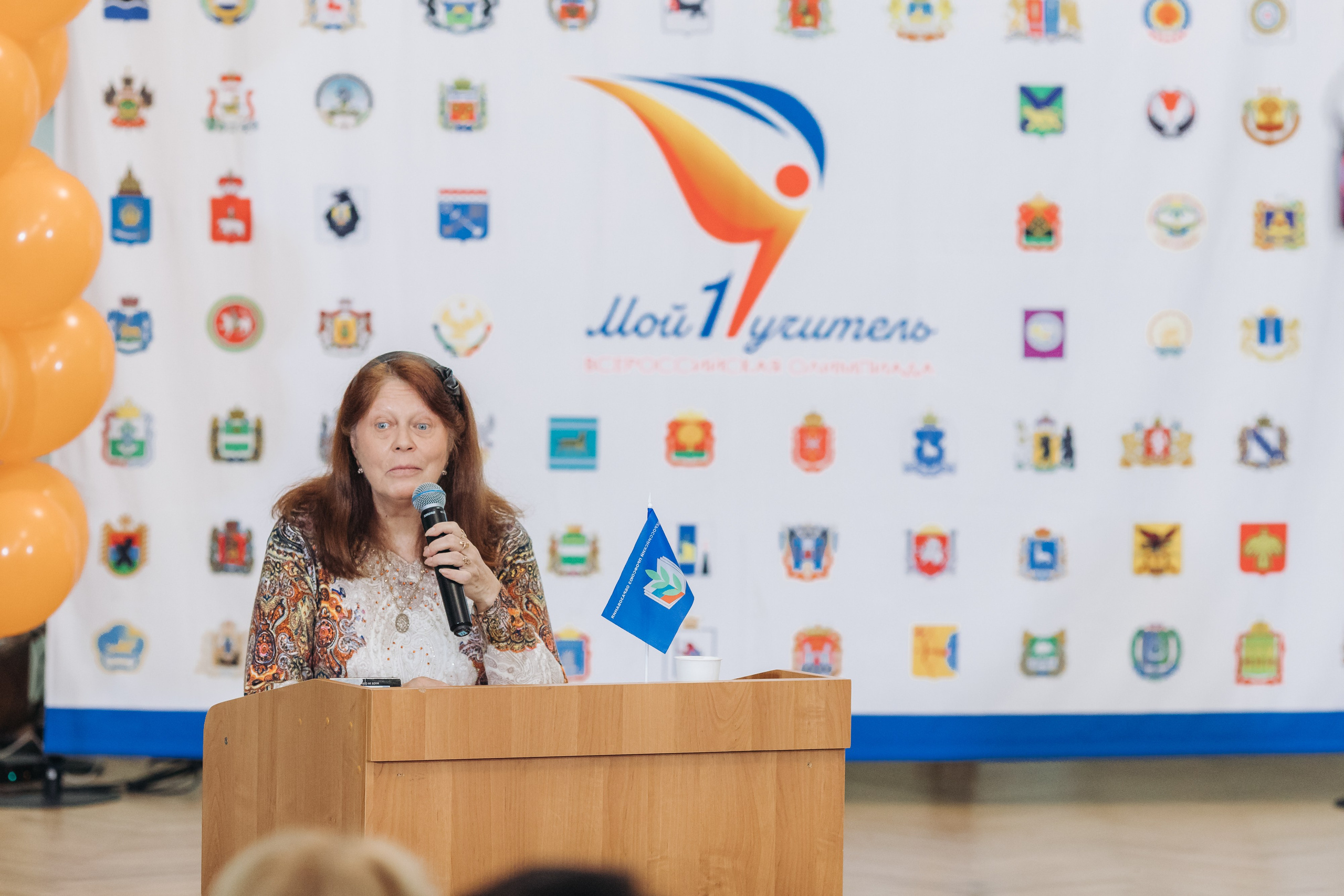 Всероссийская Олимпиада Мой первый учитель. Галерея ПрофАС