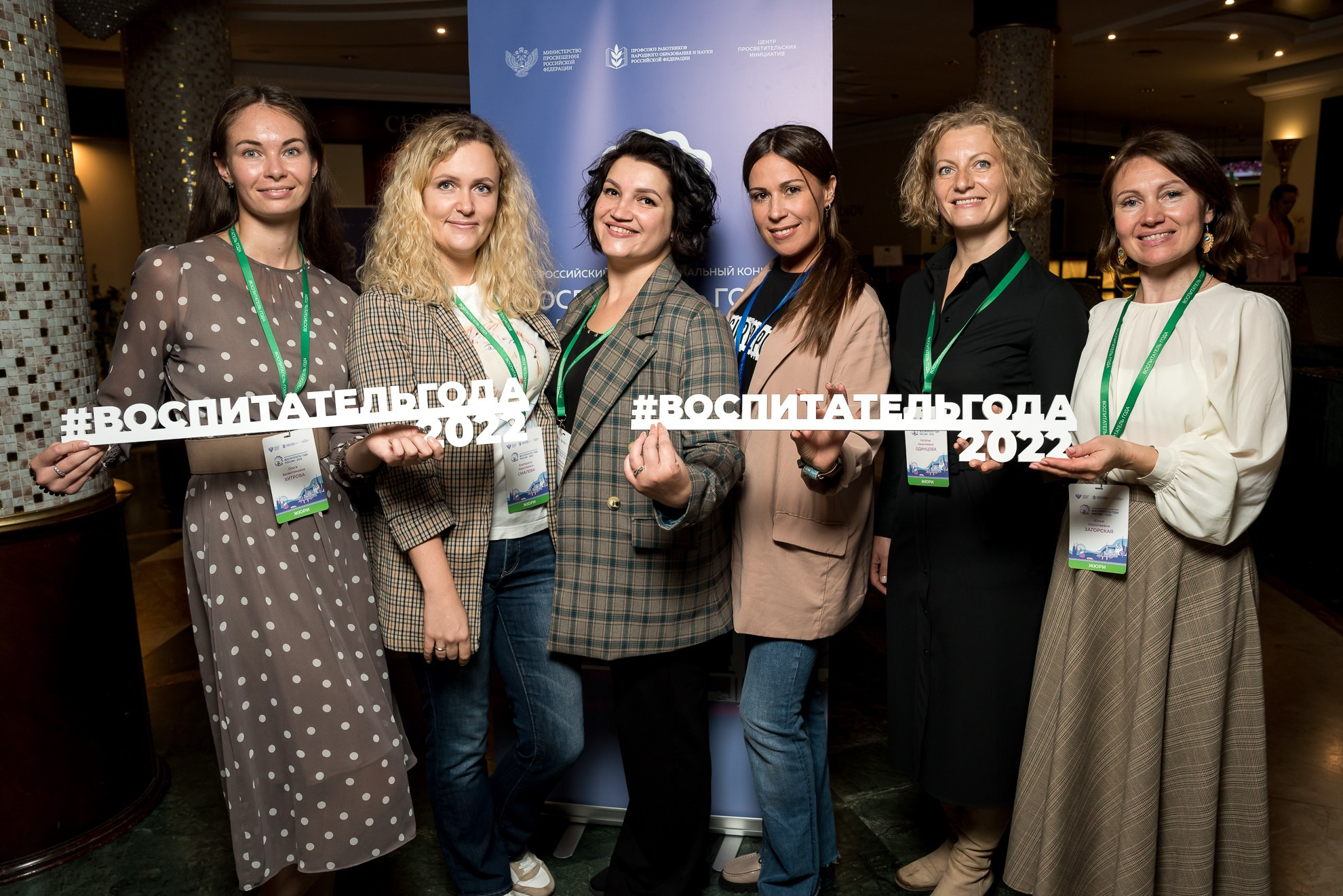 Конкурс Воспитатель года. Галерея ПрофАС