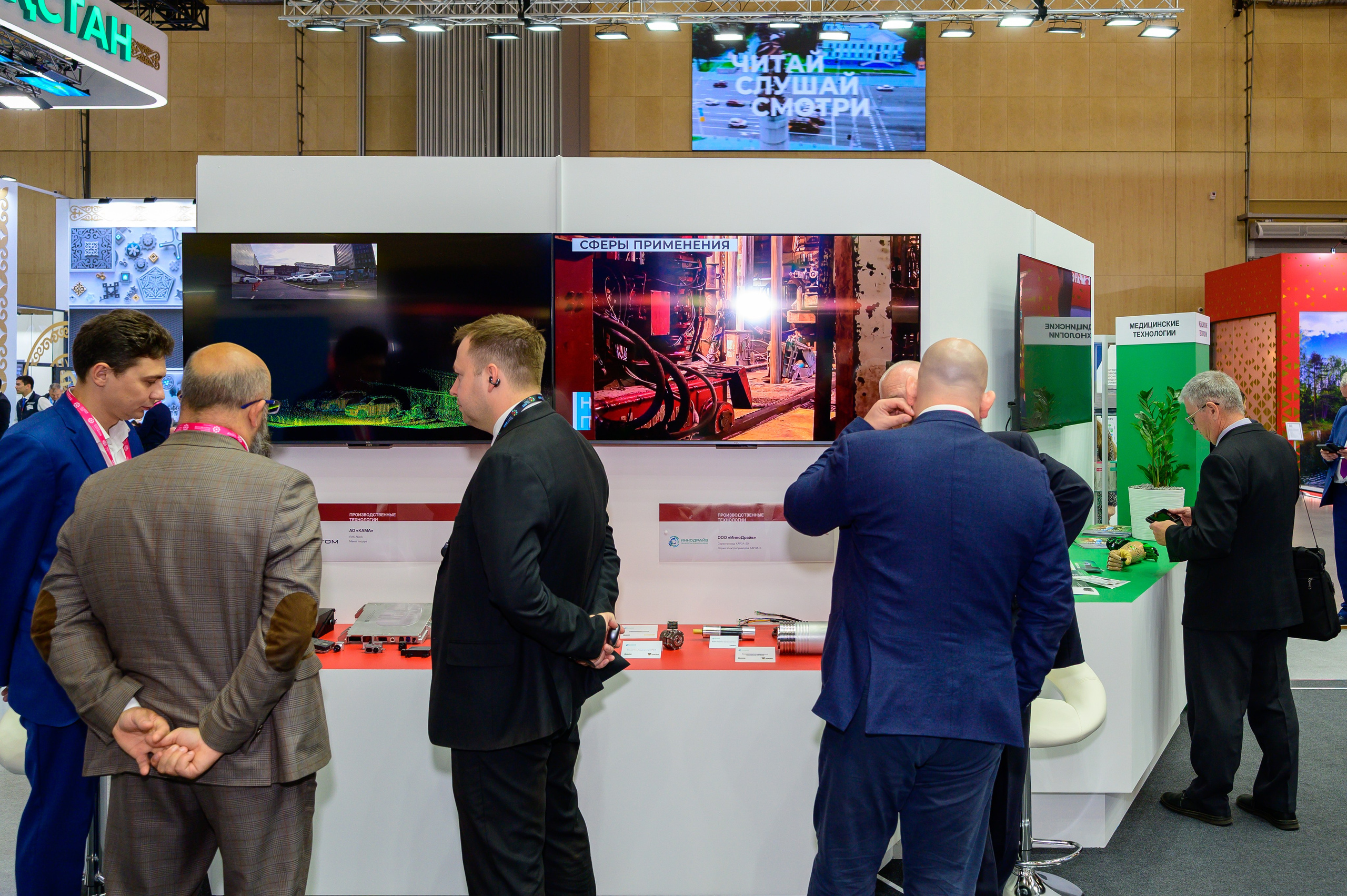 BigindustrialweekBelarus. Фотоуслуги, услуги фотографа, фотографирование важных событий