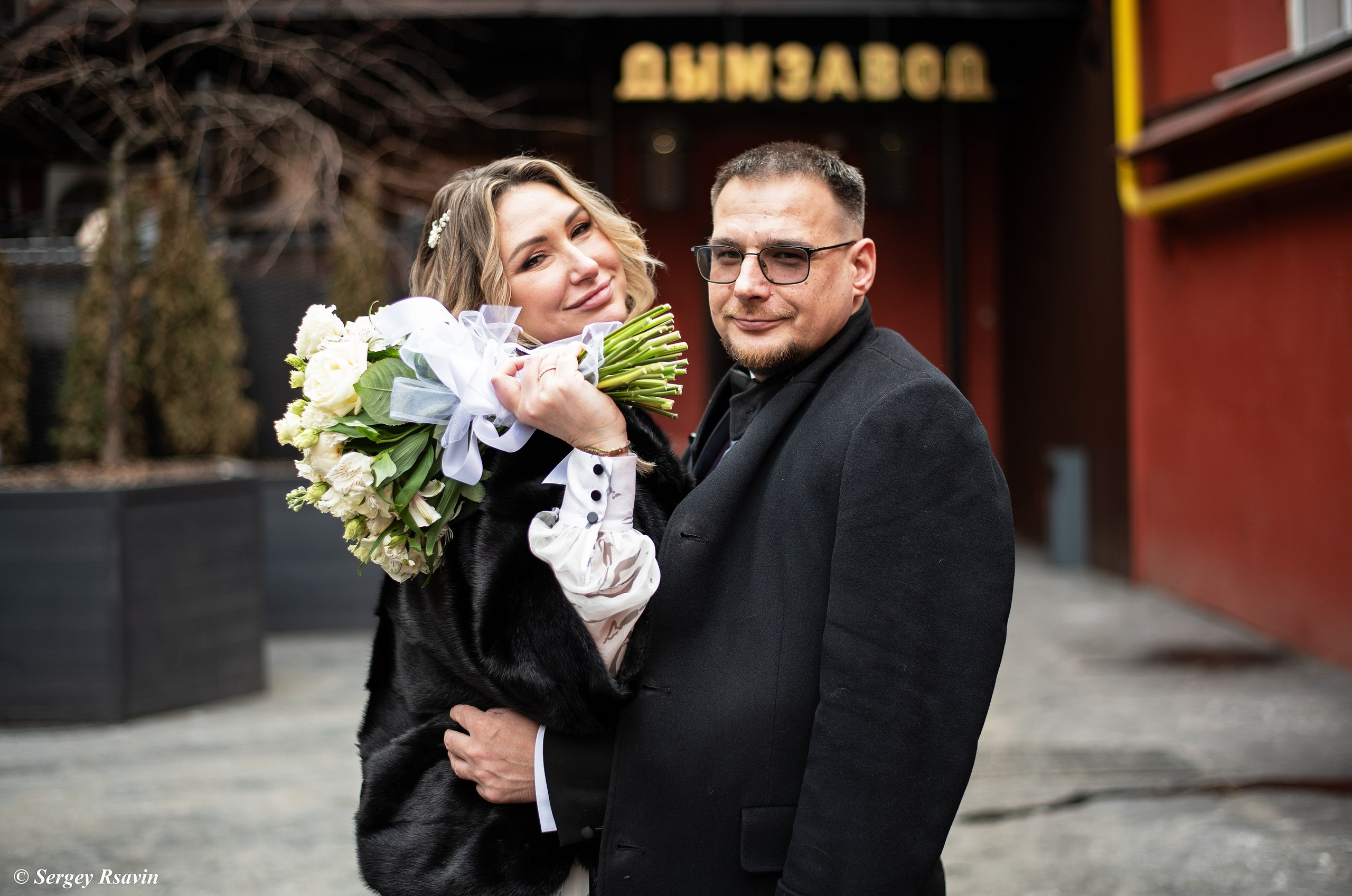 В Шипиловском ЗАГСе. Фотограф в Москве Сергей Рсавин