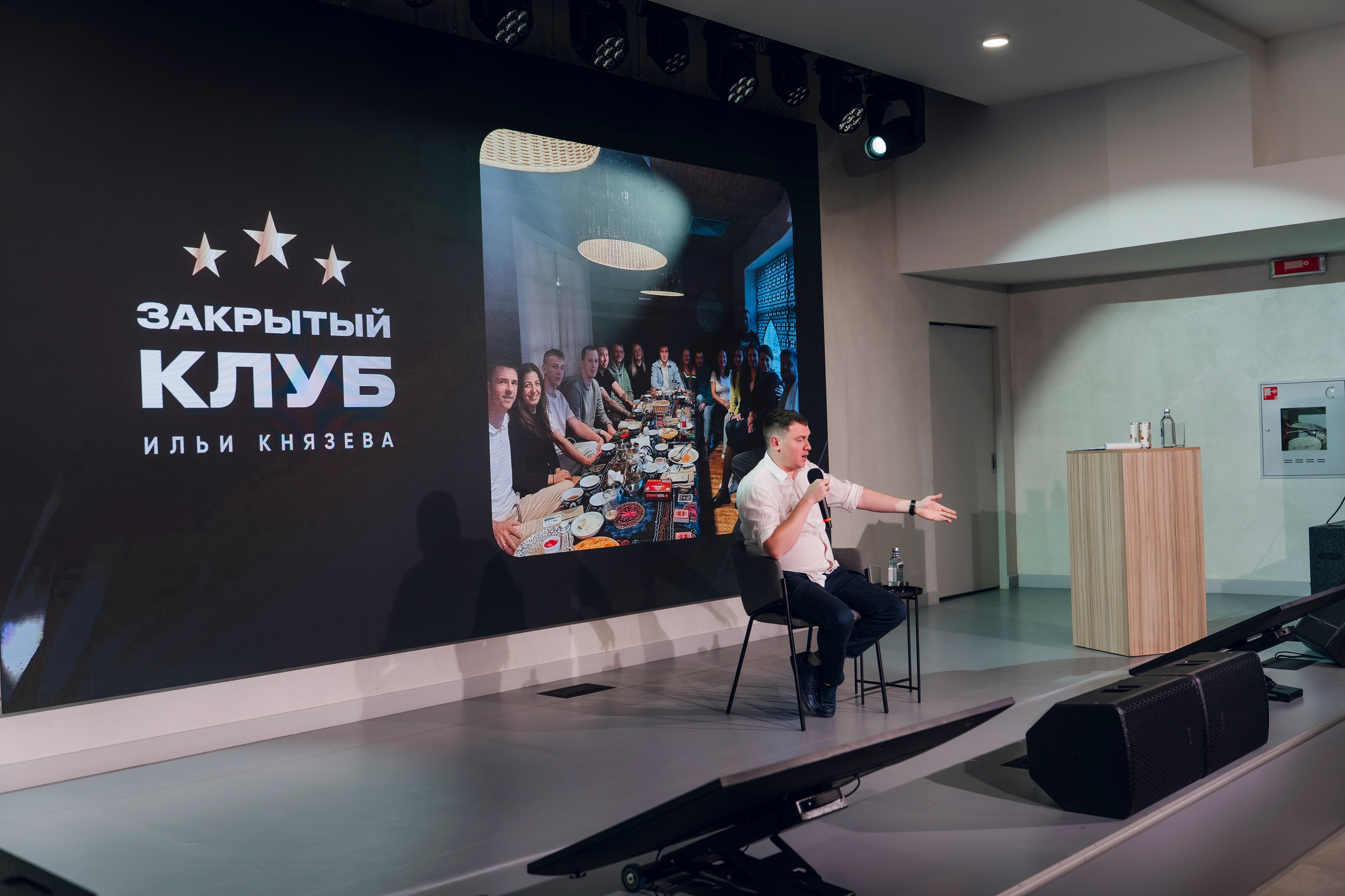 Деловые события. Geometria