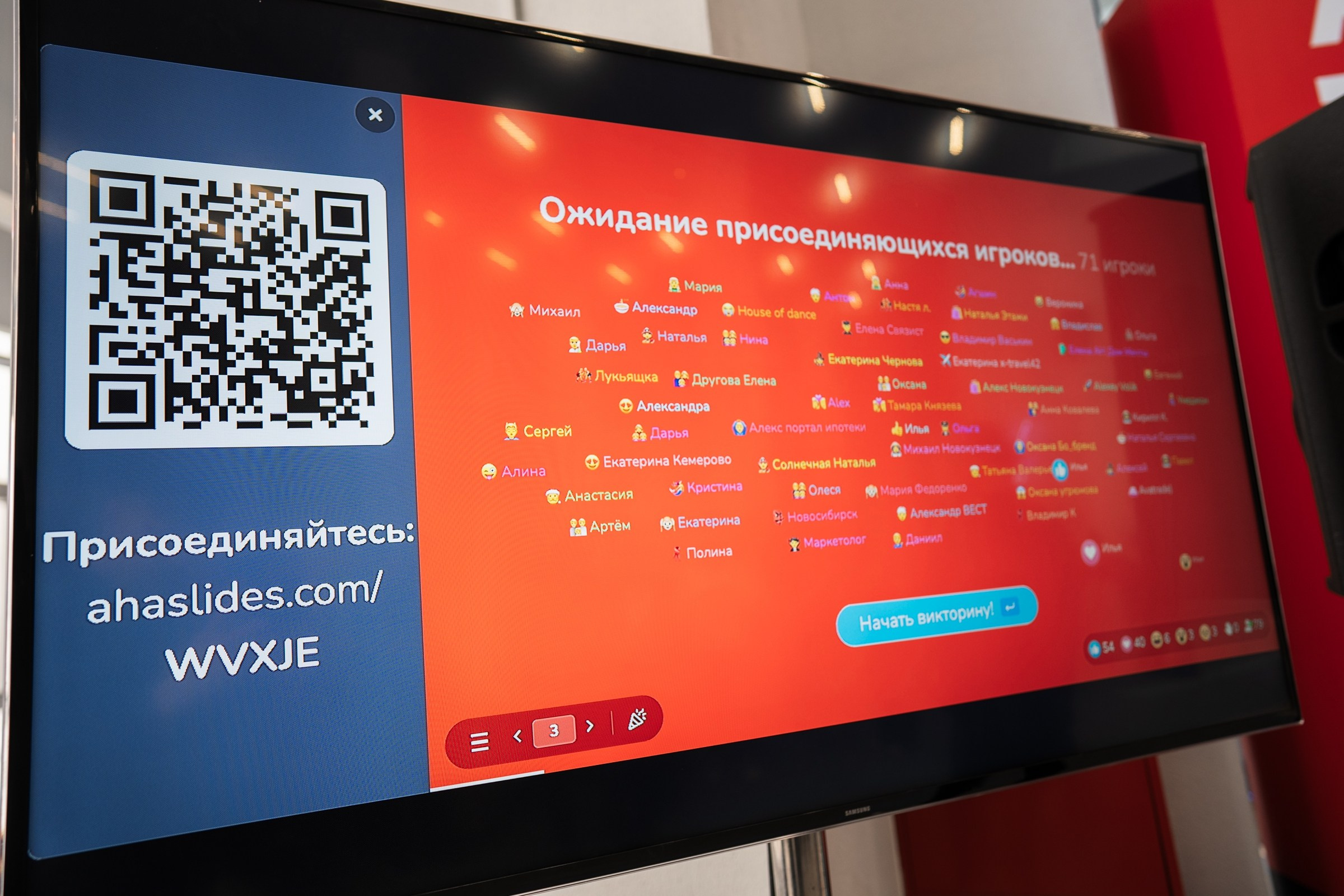 Альфабанк. Альфа Конфа. Фотограф на любое событие в Кемерово