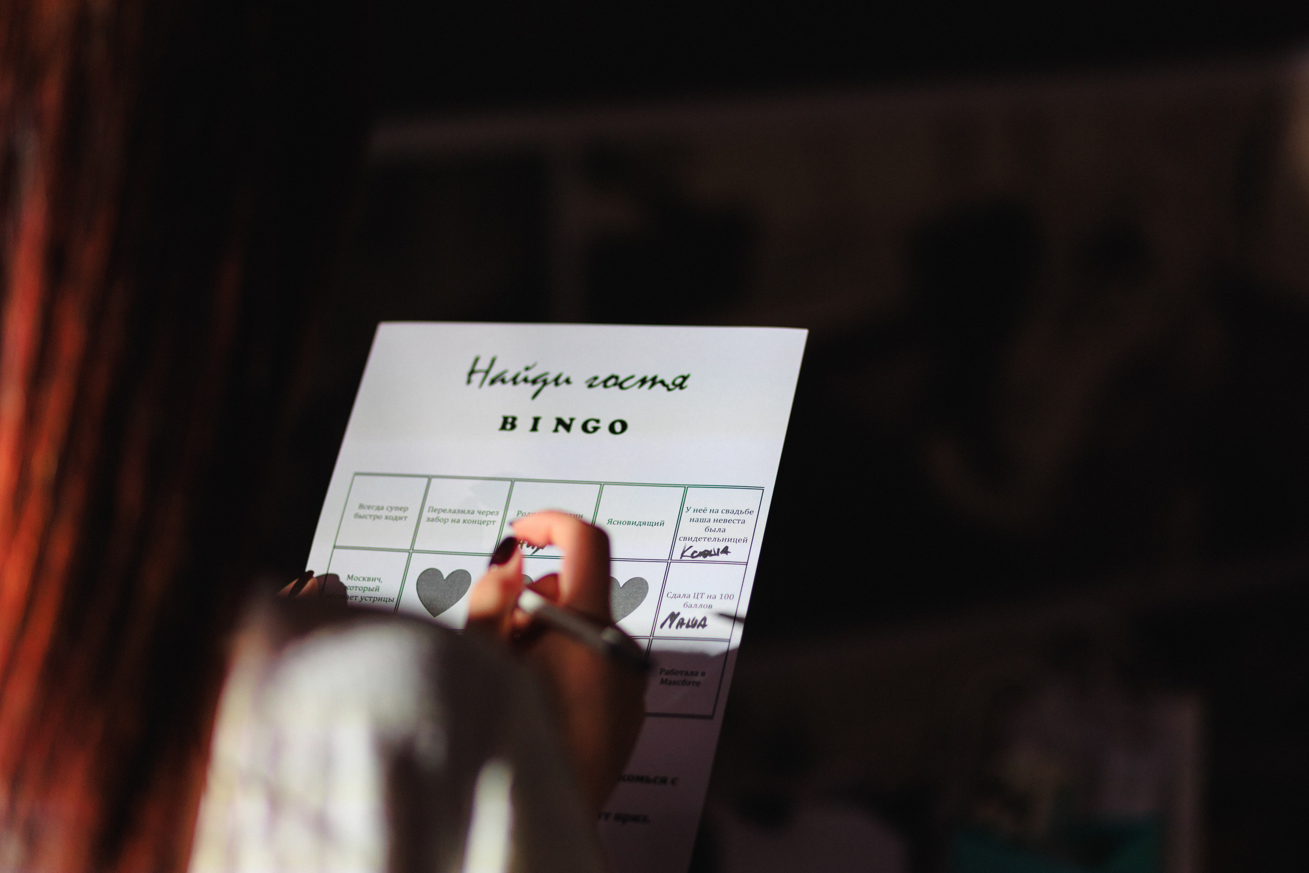 Саша & Даша. Свадебный фотограф в Минске Владислав Бабич