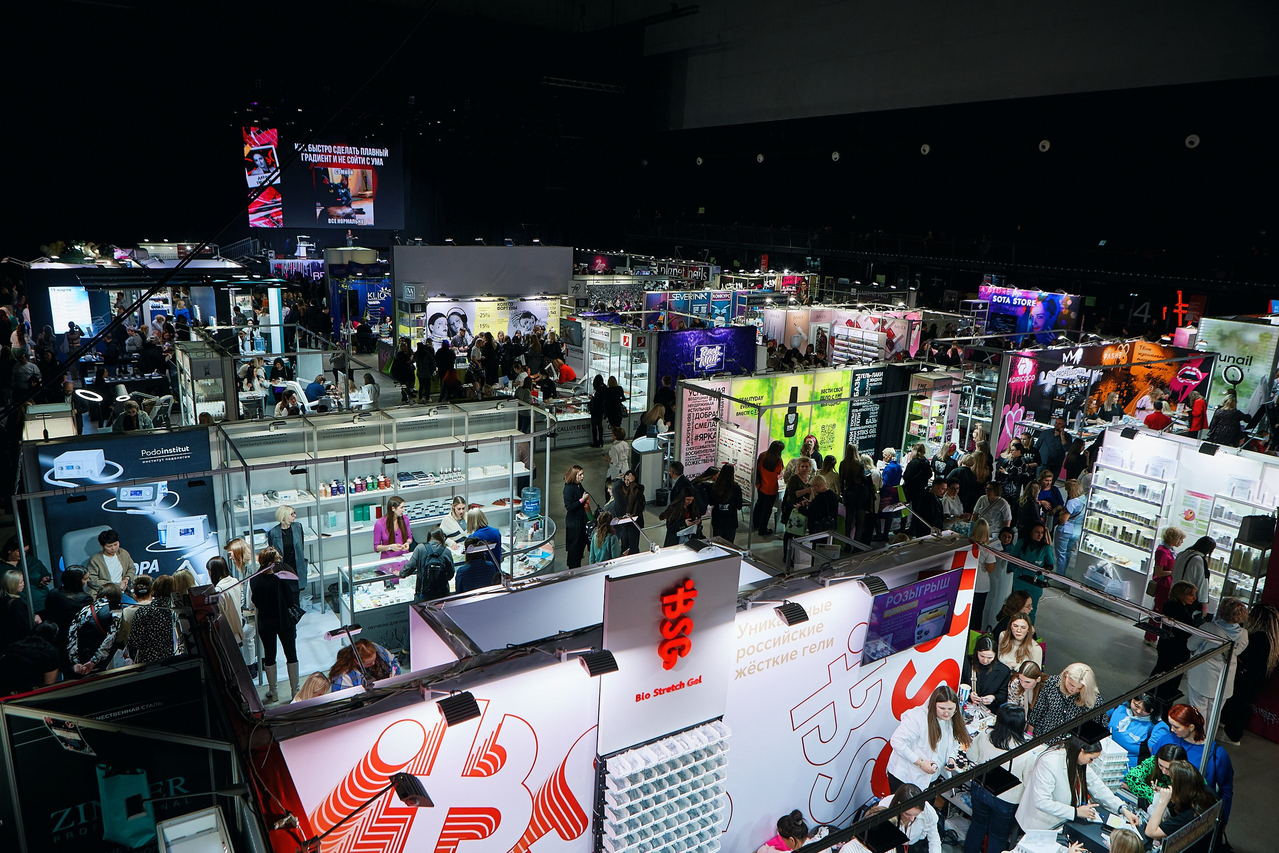 Конгресс Beauty Day Nails 2024. Фотограф Валерий Сабрам