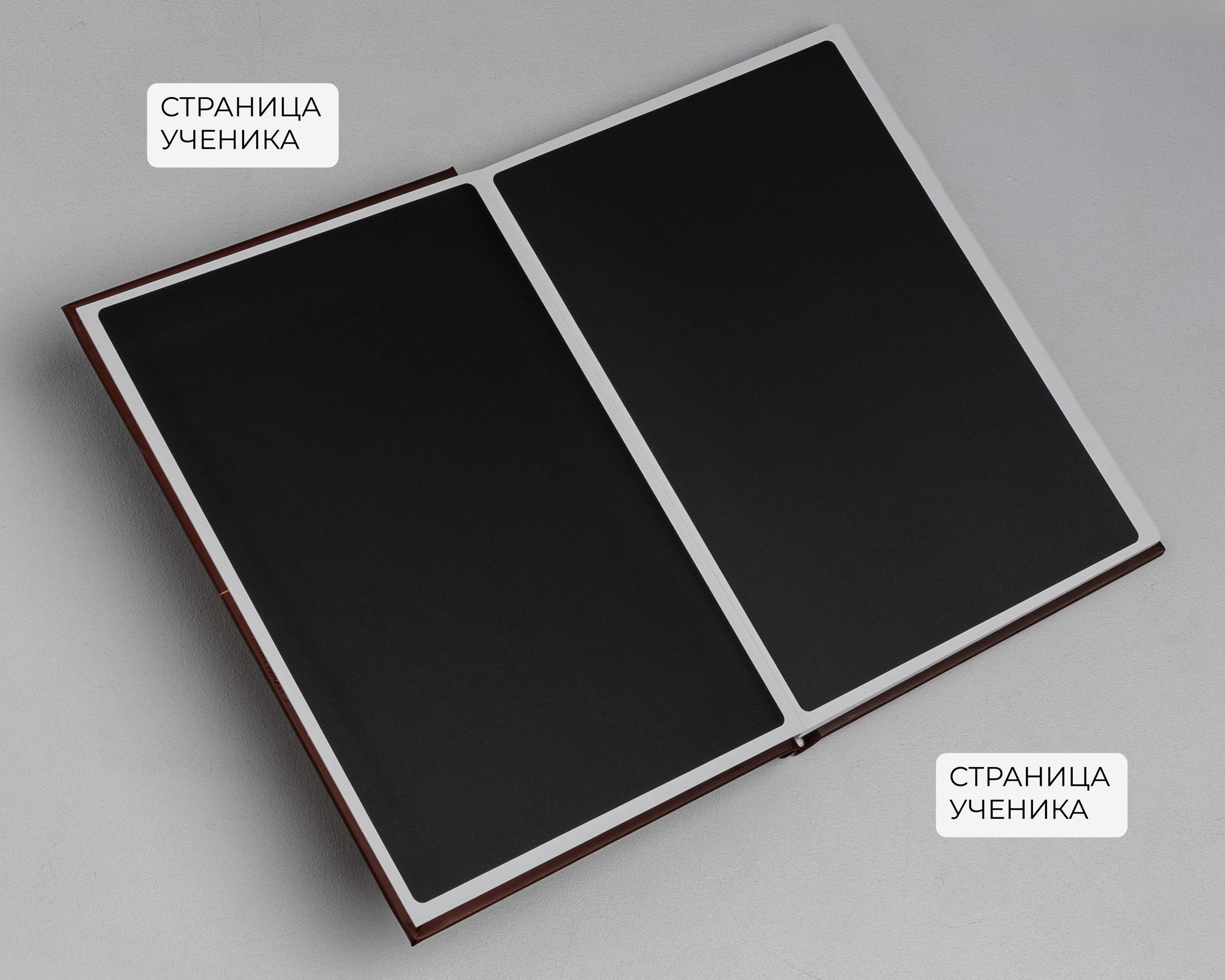 Альбом ВТОРОЙ. ВЫПУСК