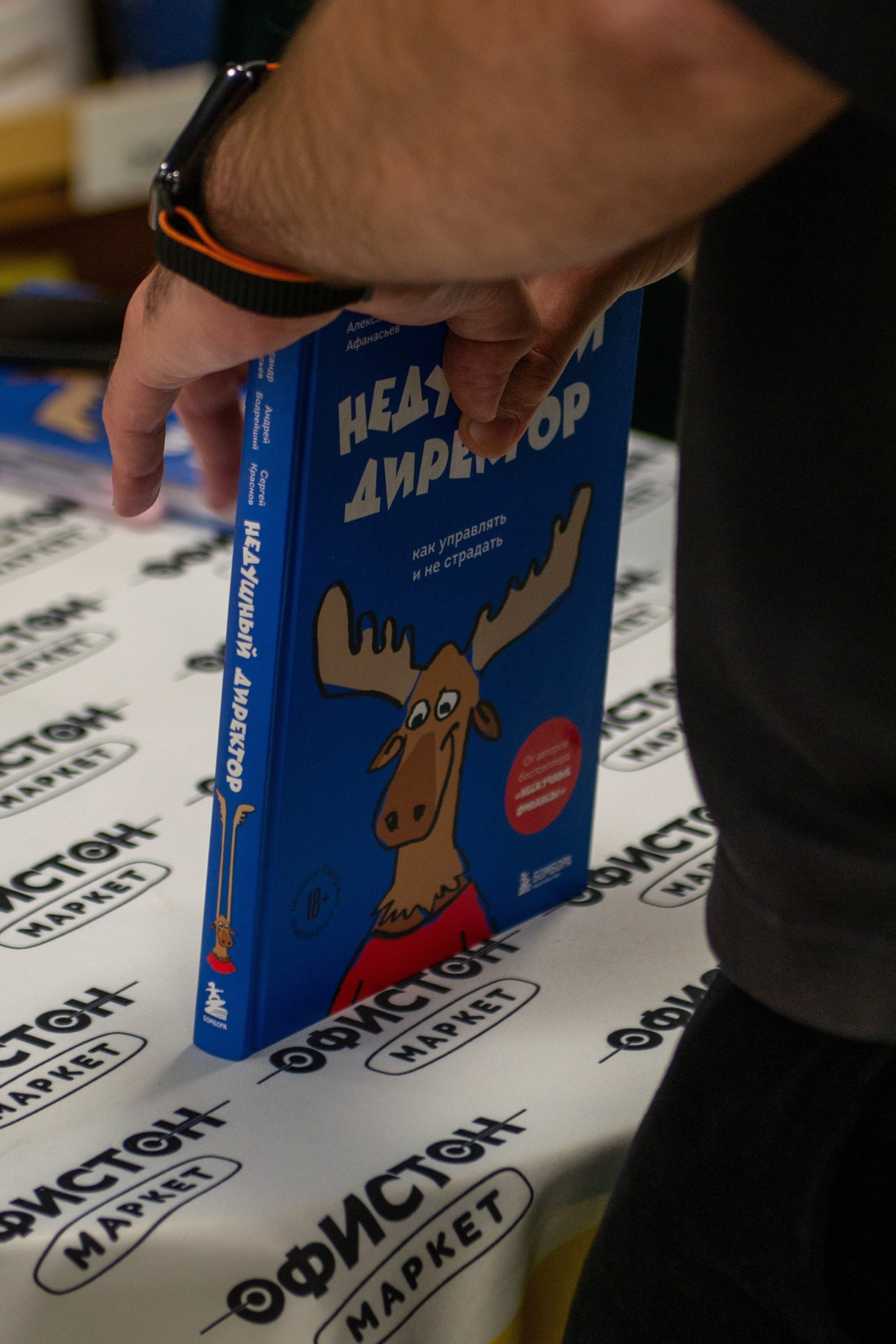 Гроуинг. Тренды 2026. Дарья Терещук — репортажный фотограф в Минске