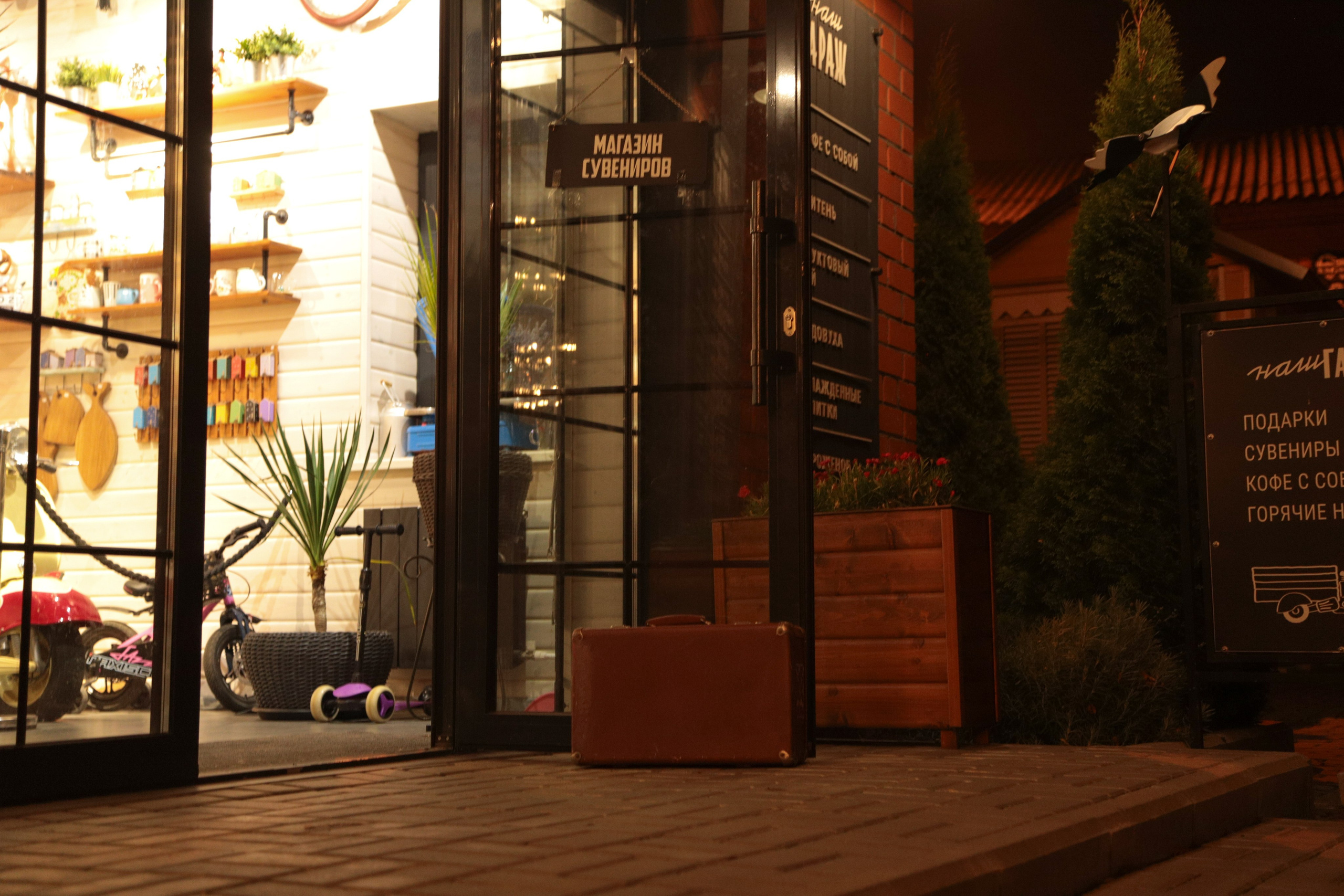 Ночная Коломна. Репортажный фотограф в Москве Агафонова Мария