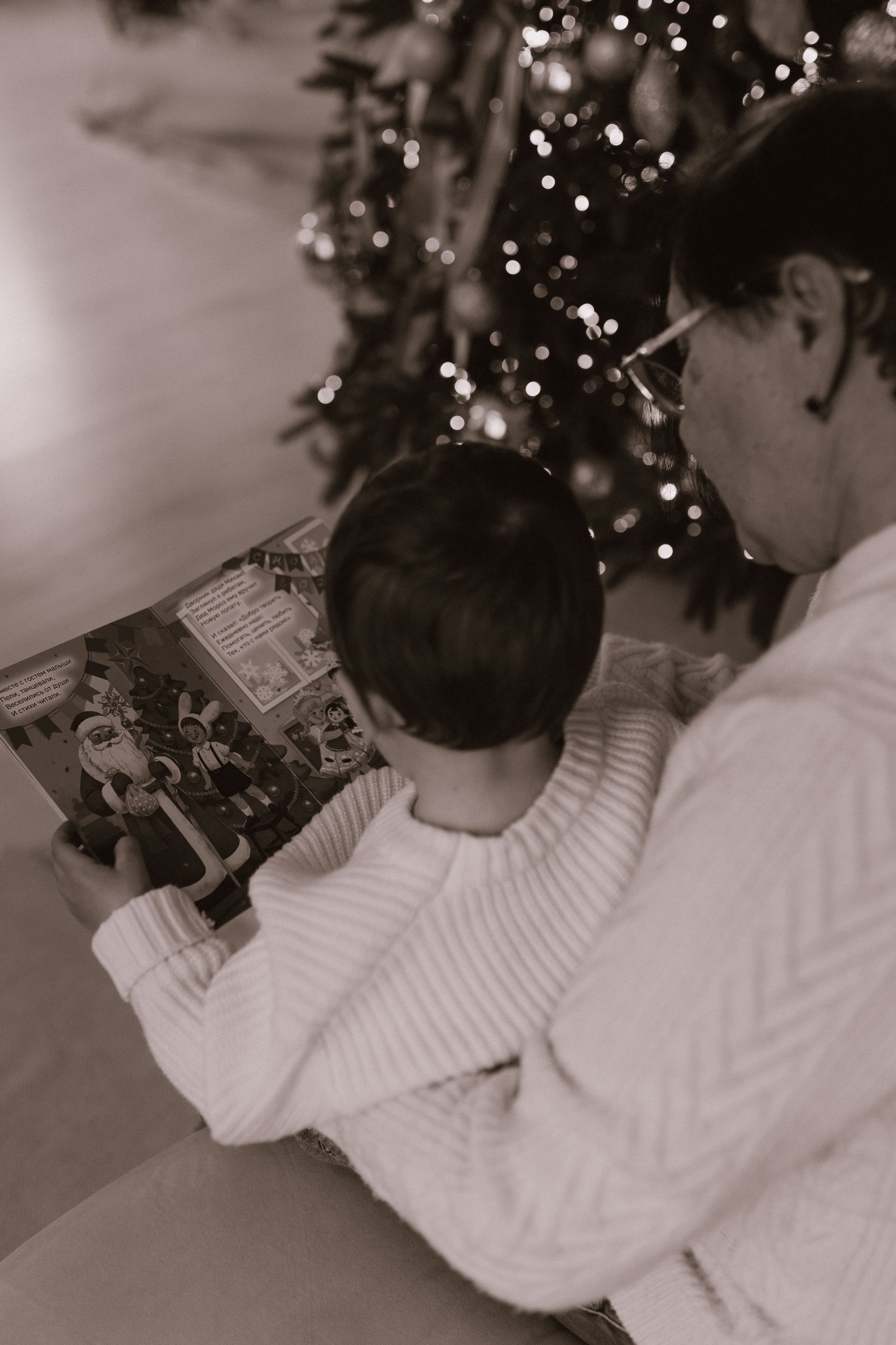 Семейная фотосессия. Встречаем новый год 2026. Фотограф в Ставрополе Svetlana Matveeva