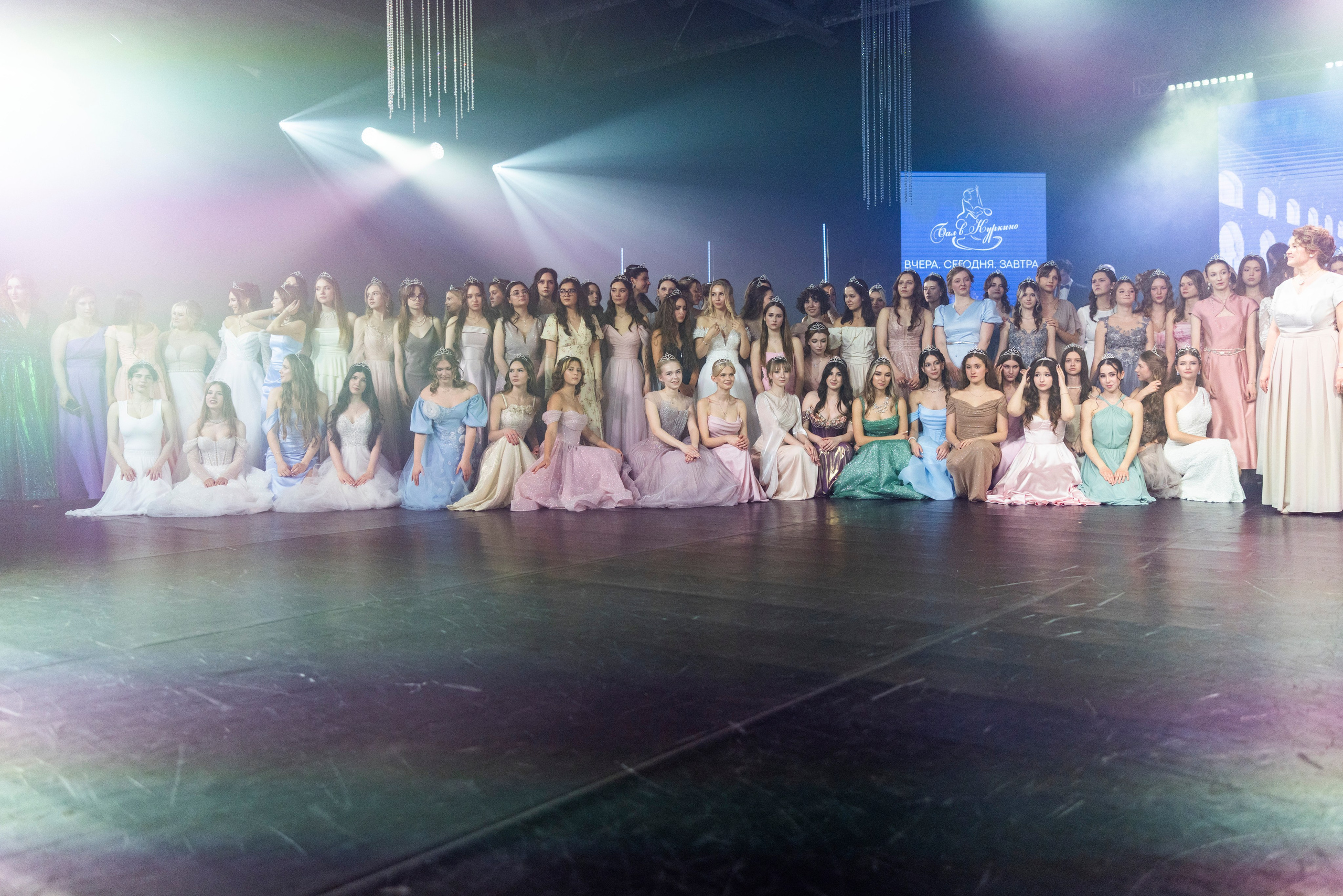 Бал Куркино. Фотограф Сергей Ловкий