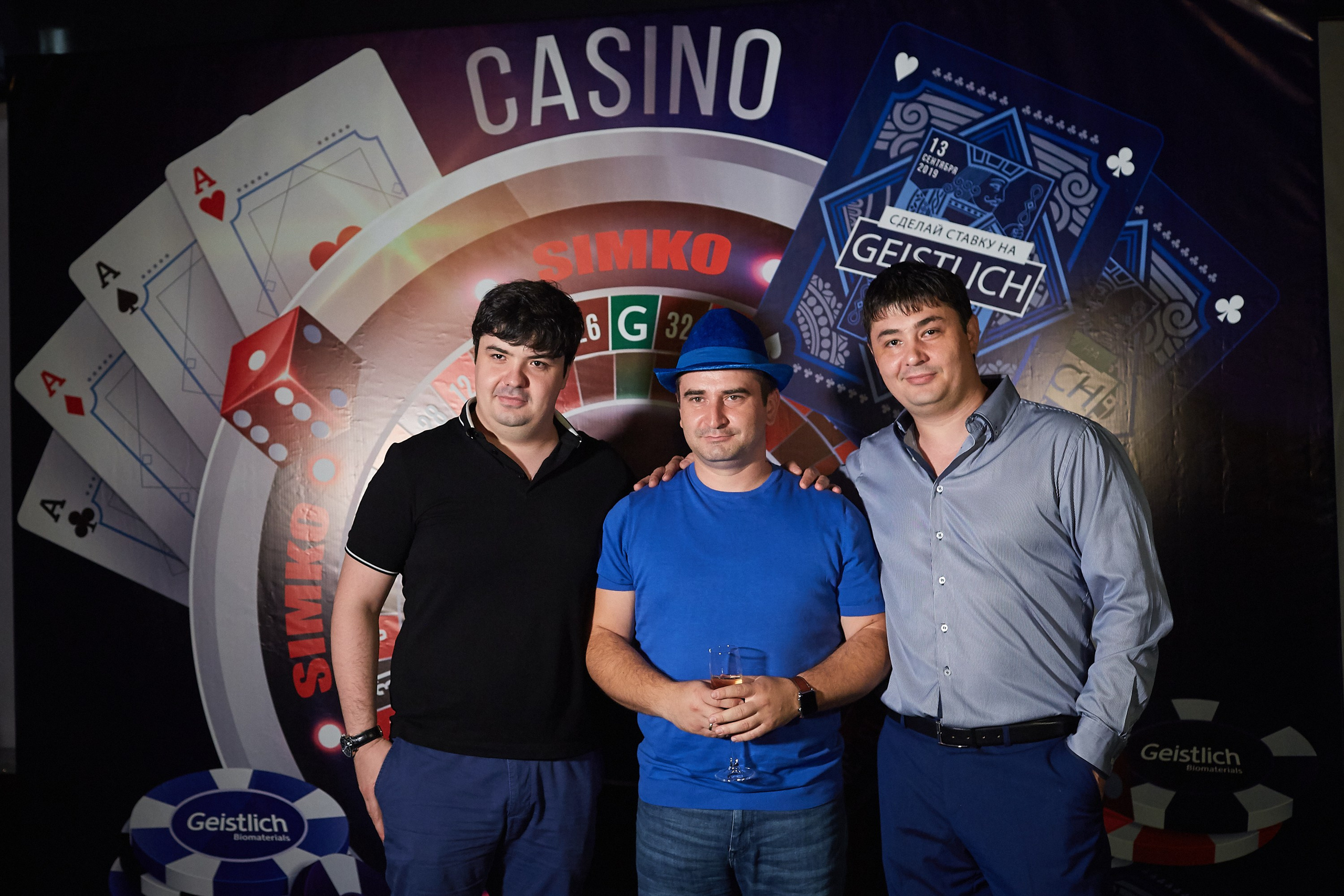 GEISTLICH PHARMA. Event фотограф Александр Осин. г. Москва