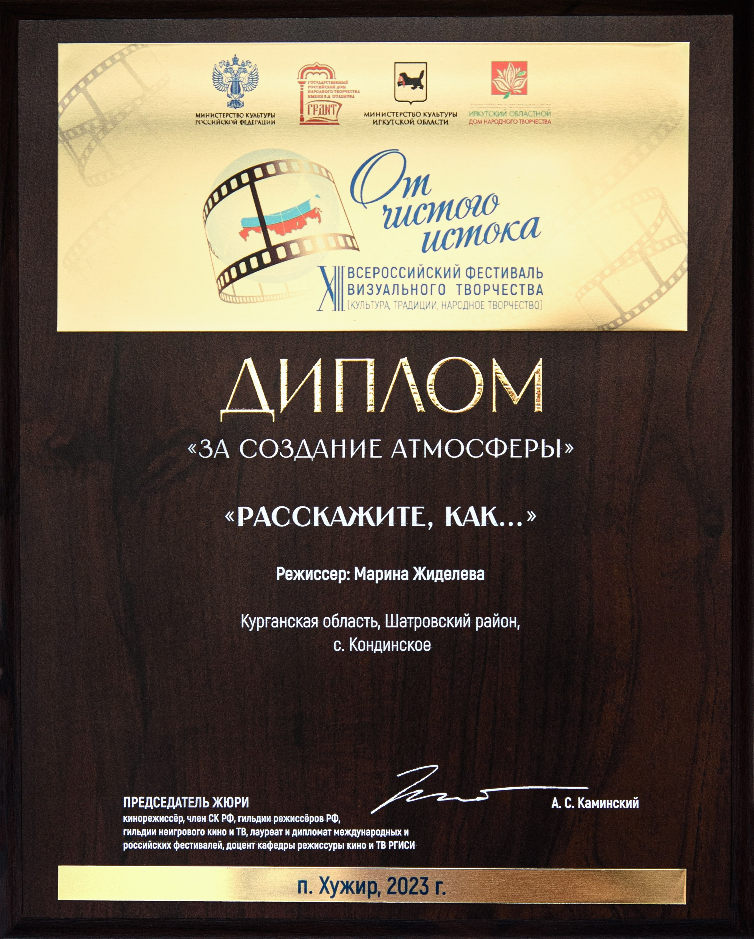 Социальное портфолио. Душевная фотография от сердца к сердцу Марина Жиделева фотограф Москва