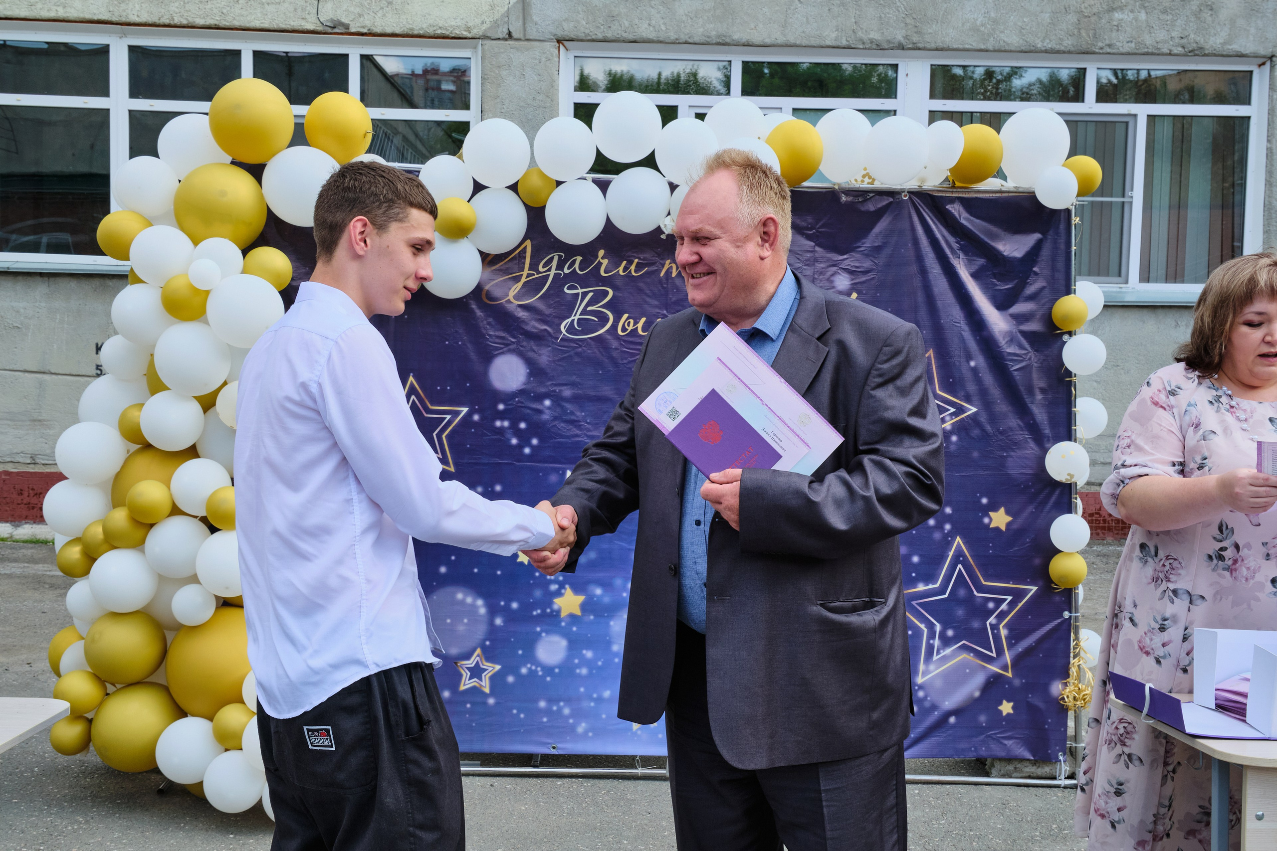 Выпускной. Goncharov Tim