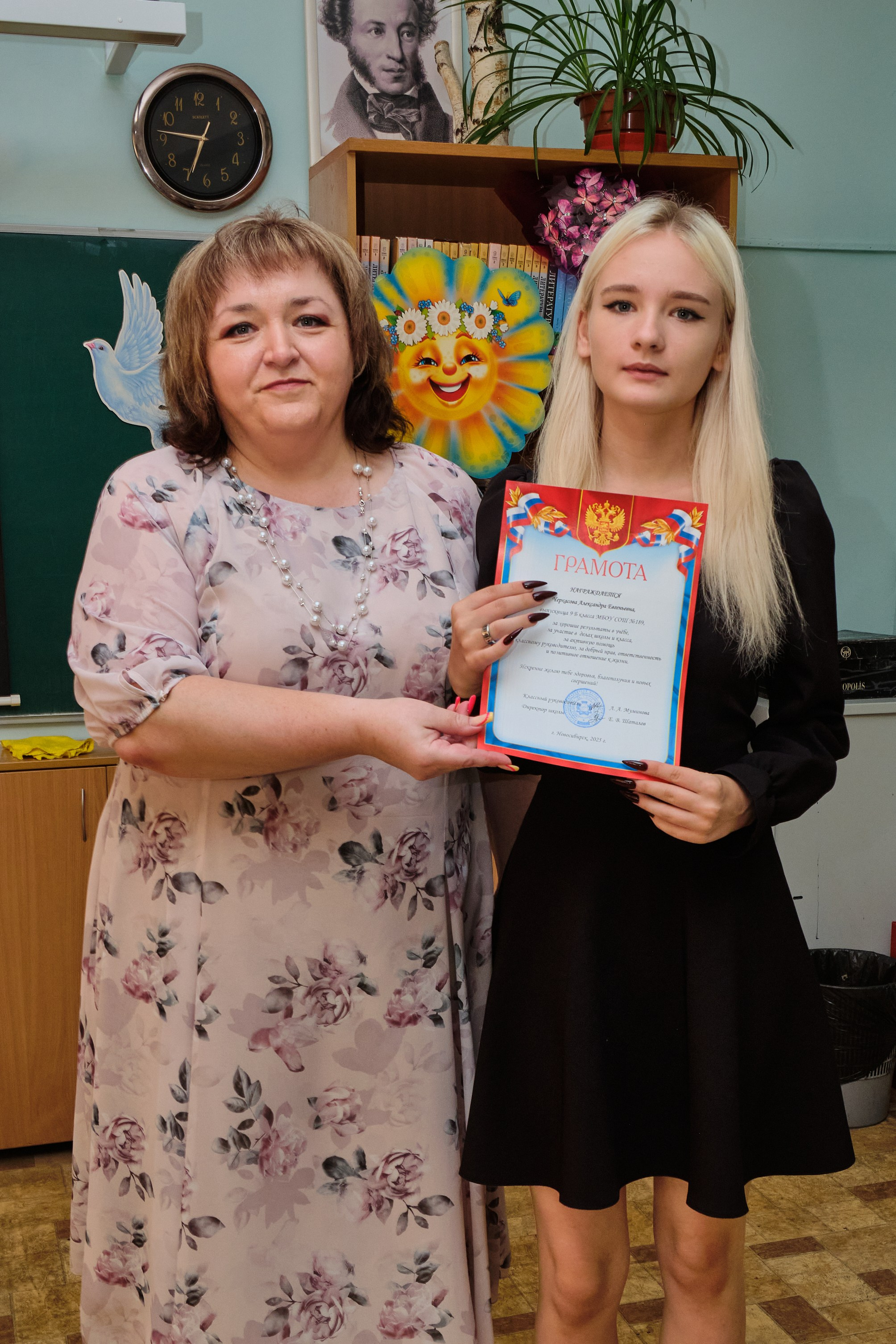 Выпускной. Goncharov Tim