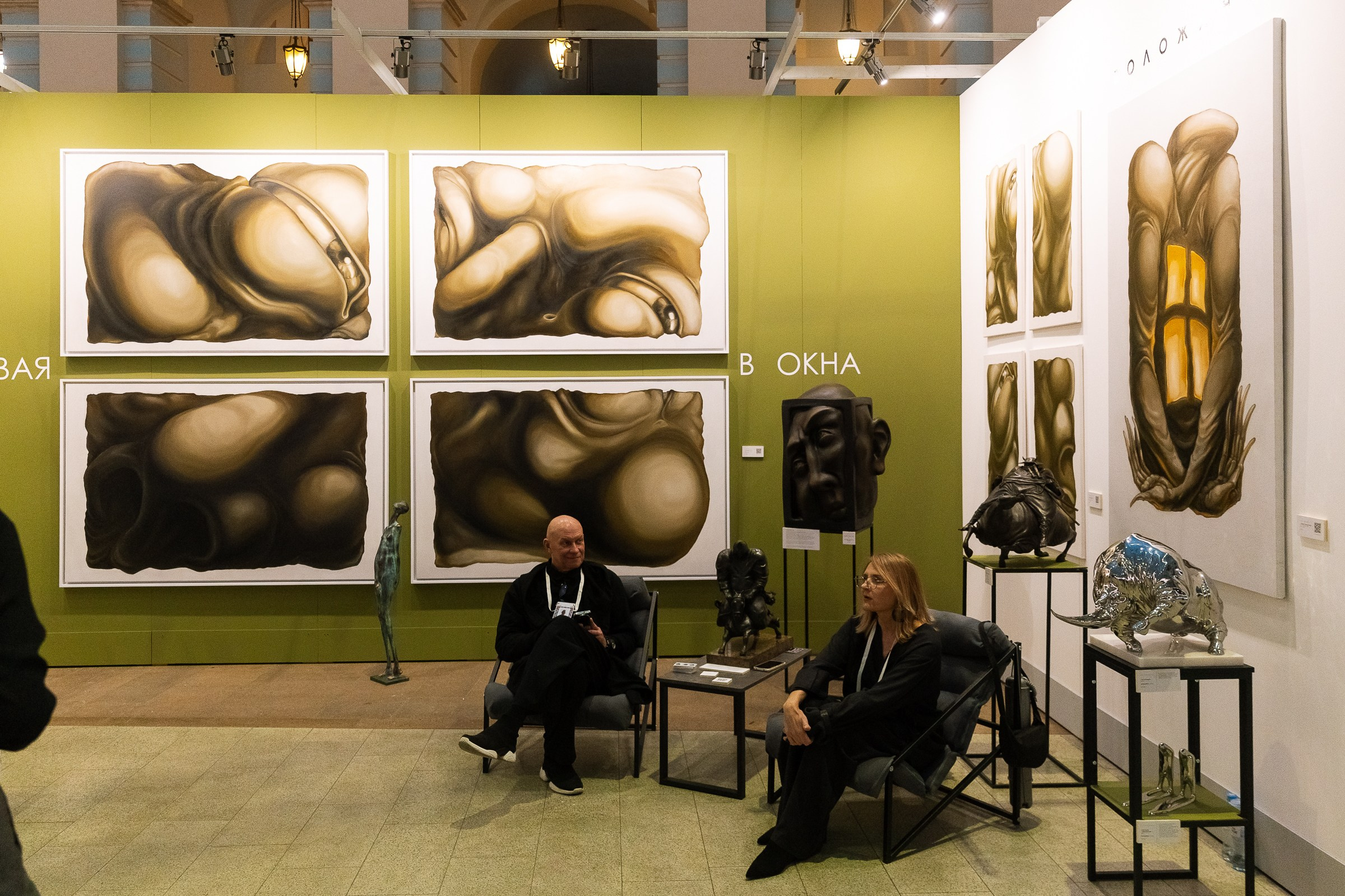 АРТ Россия 2026. Фотограф в Москве