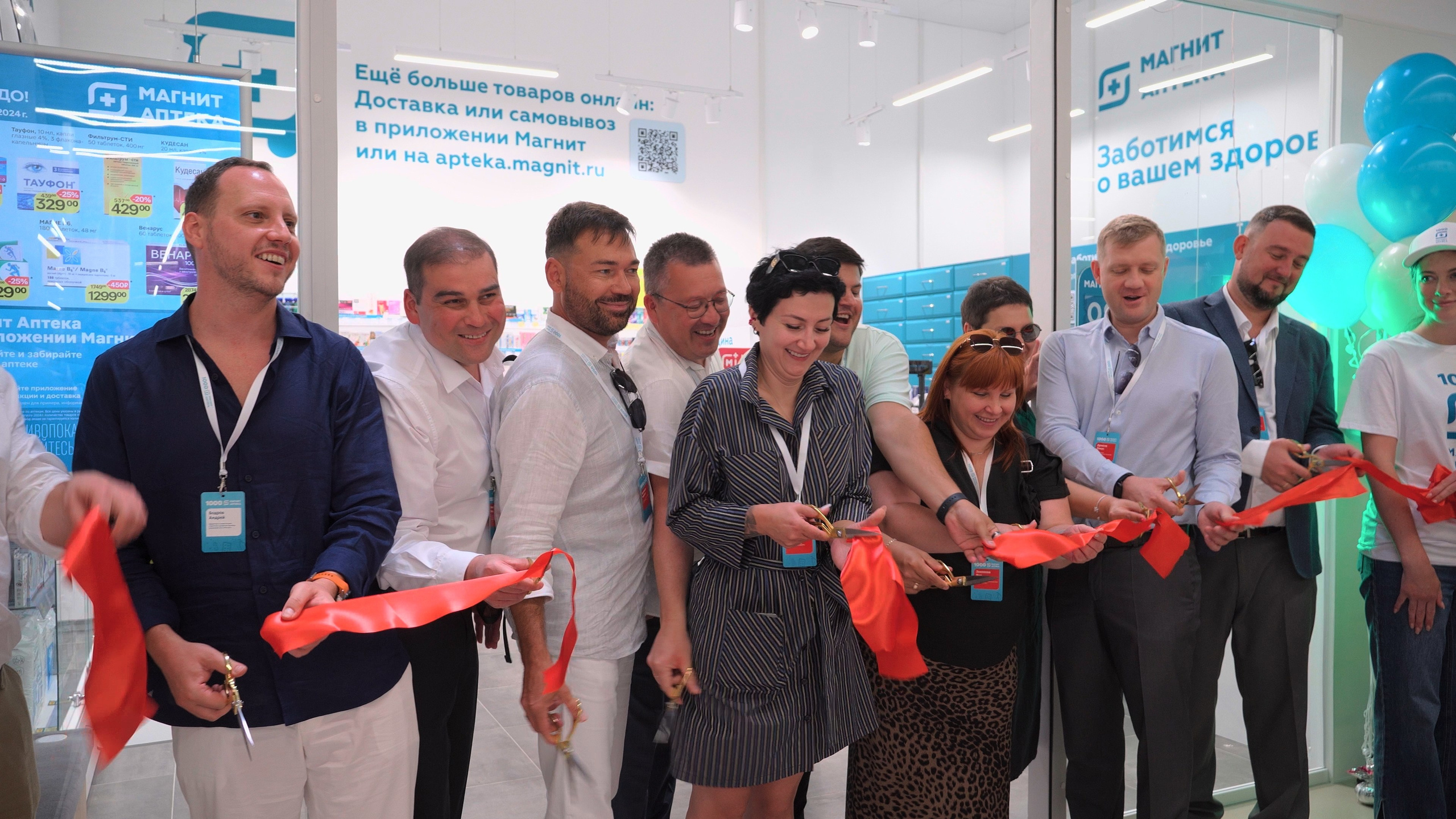 1000 Магнит Аптека Сочи. ЦАРЕВ ДМИТРИЙ — ФОТОГРАФ ЧЕЛЯБИНСК