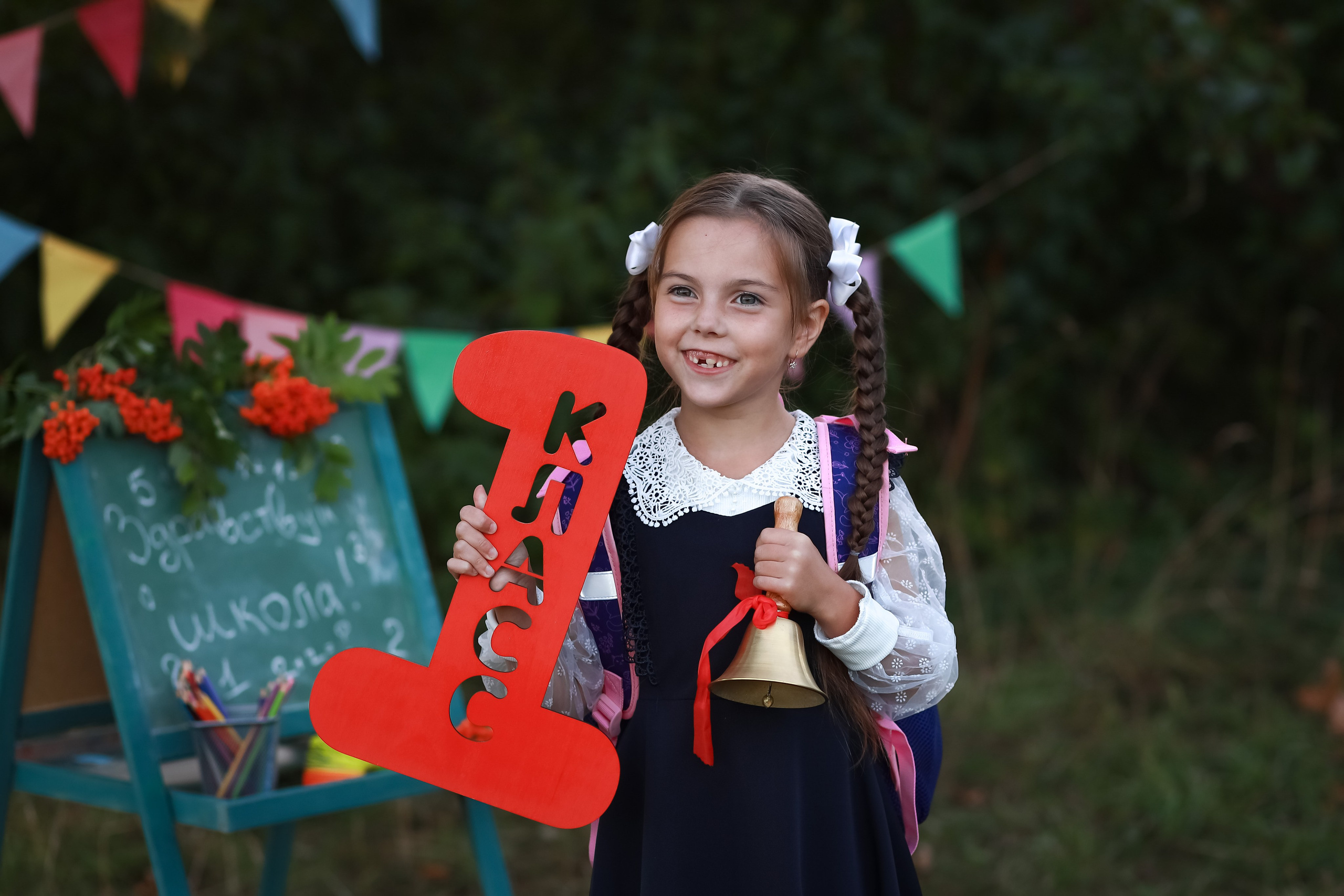 Фотографии Здравствуй школа