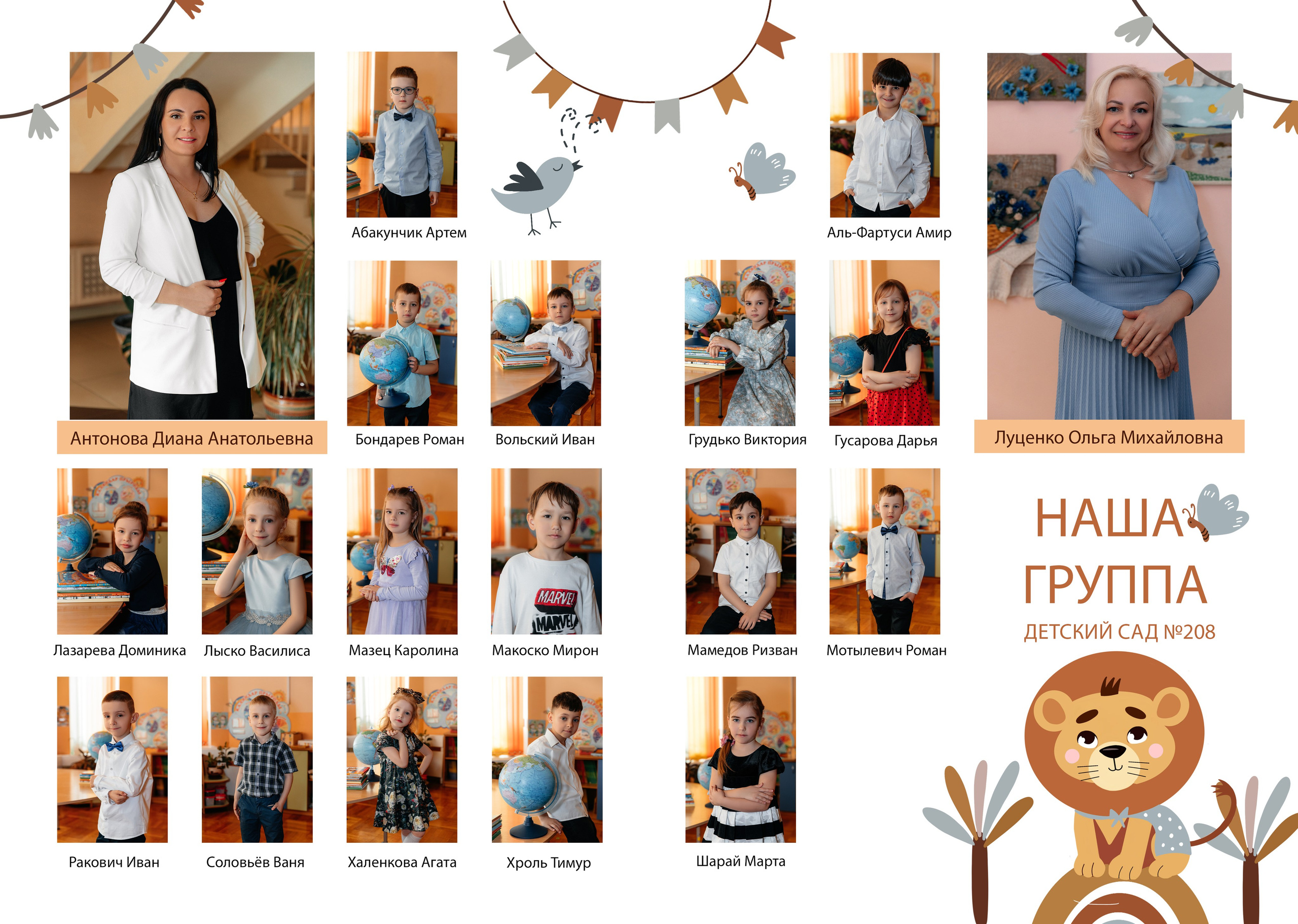 Стоимость выпускного альбома. Свадебный и Семейный фотограф Минск Жодино