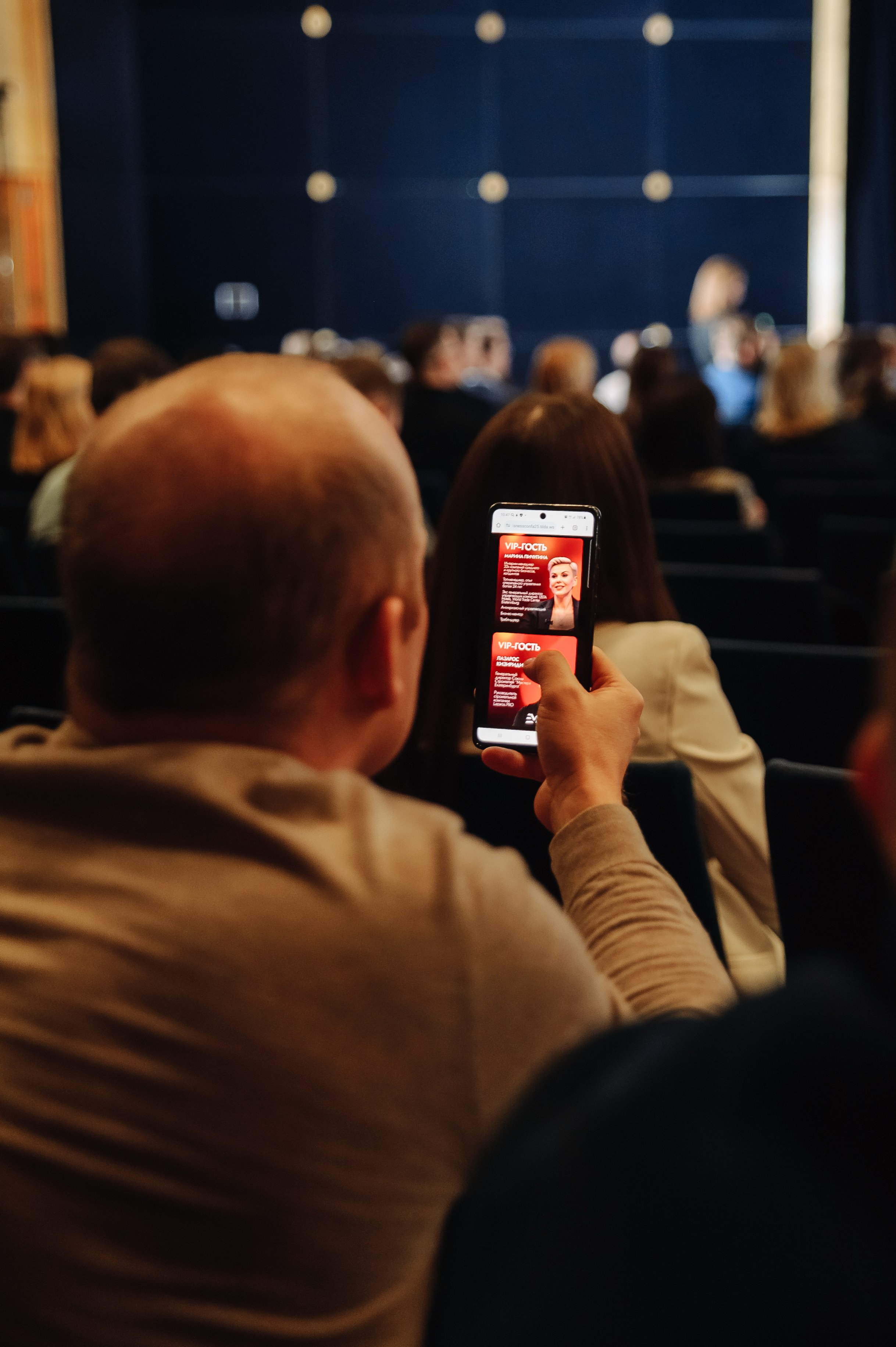 Бизнес-конференция. Фотограф в Екатеринбурге Артём Зайнетдинов
