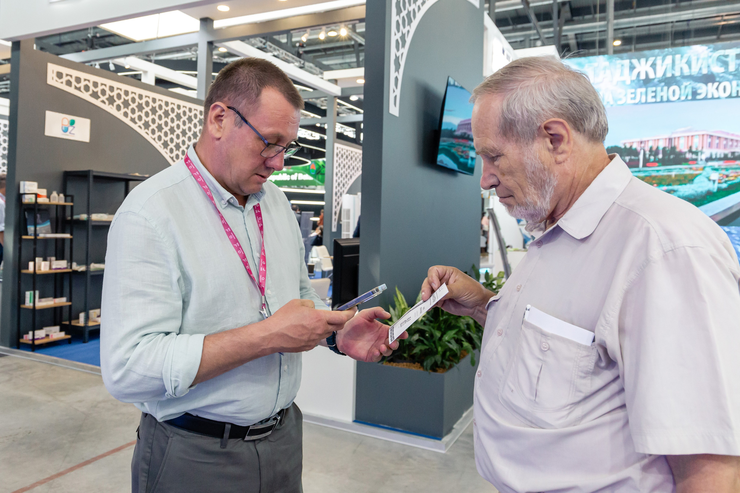 Astra Иннопром