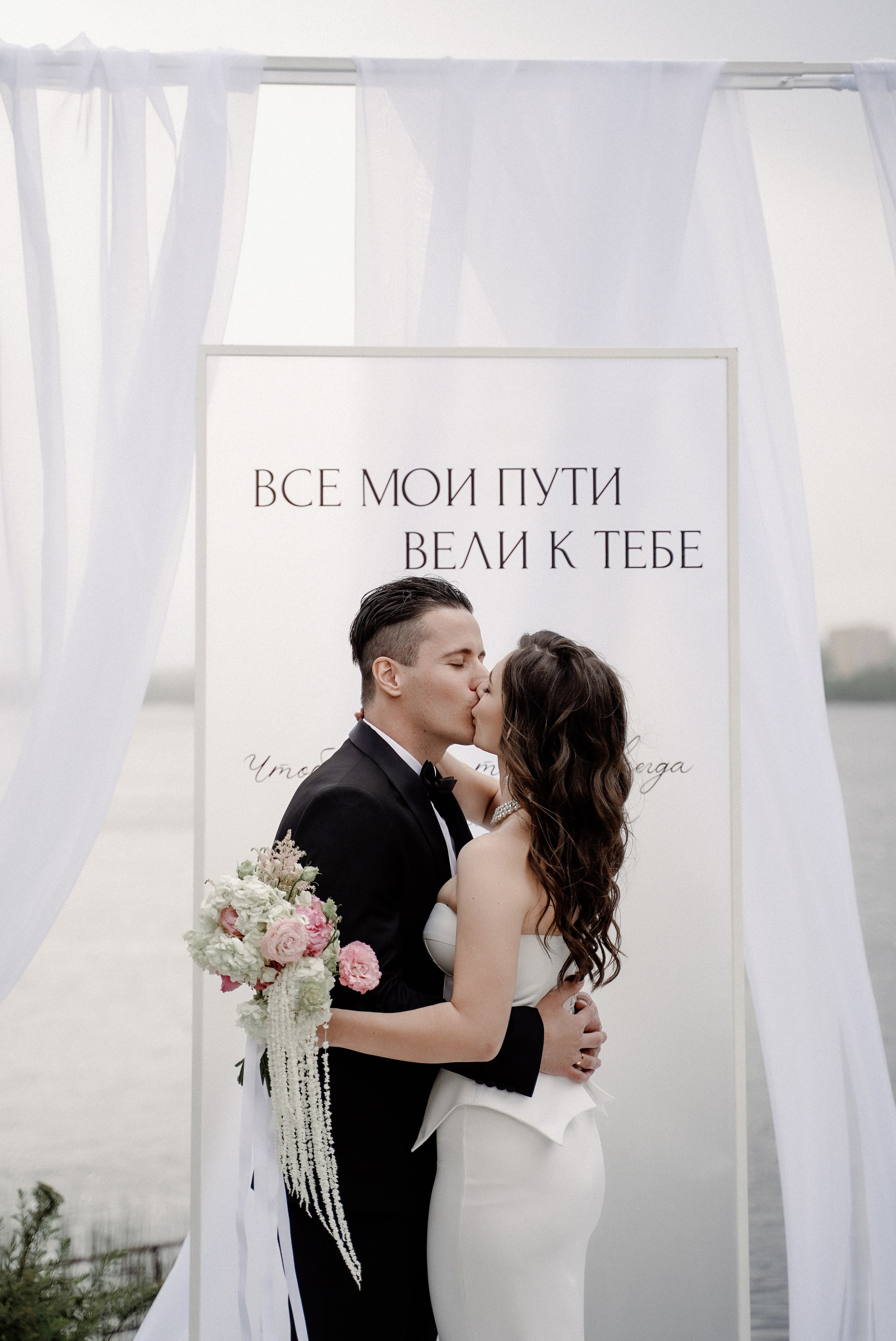 Татьяна & Артем 2025. Фотосъемка и видеосъемка свадеб Липецк