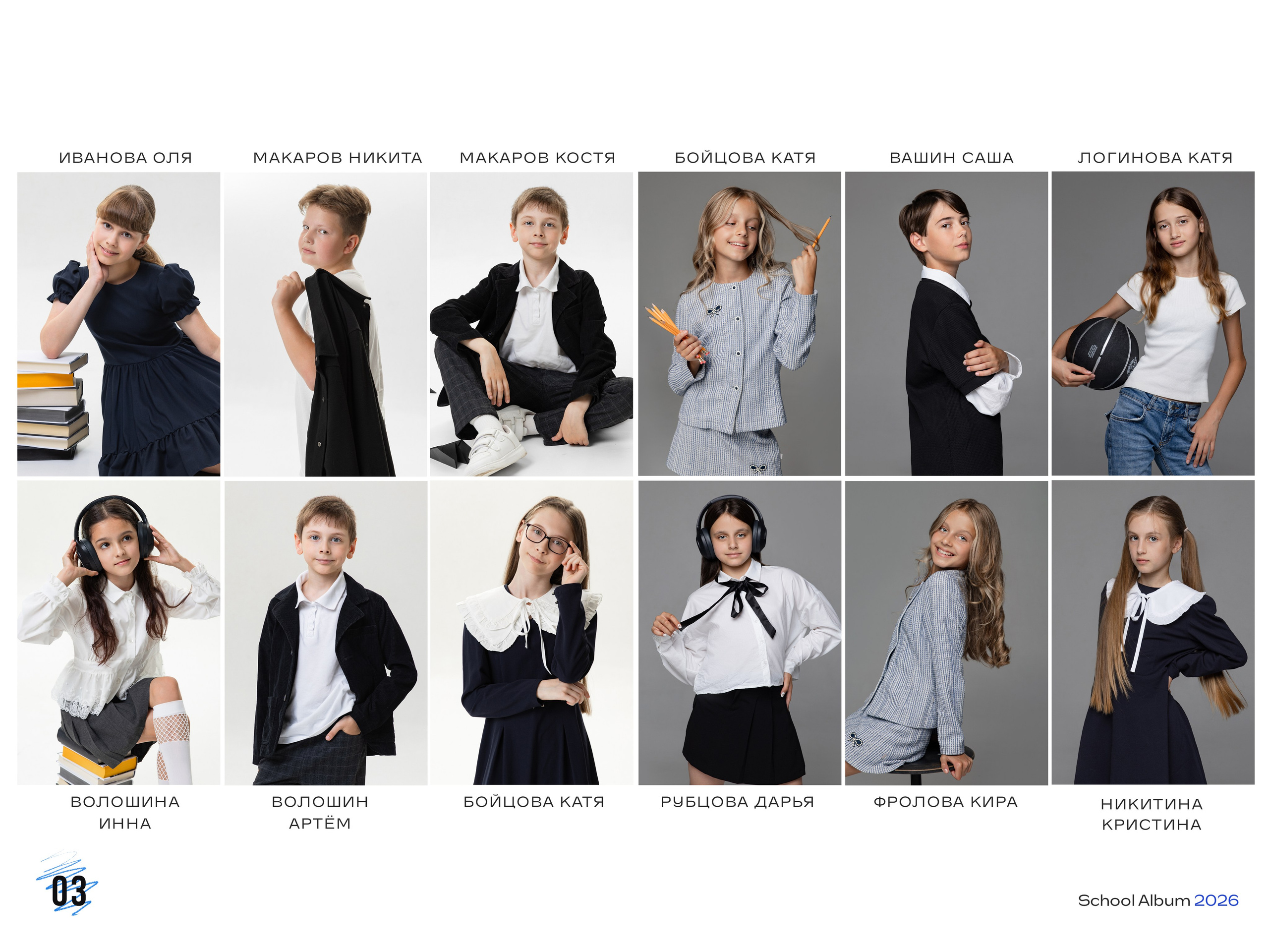 Альбомы 4 класс. Фотограф в Санкт-Петербурге