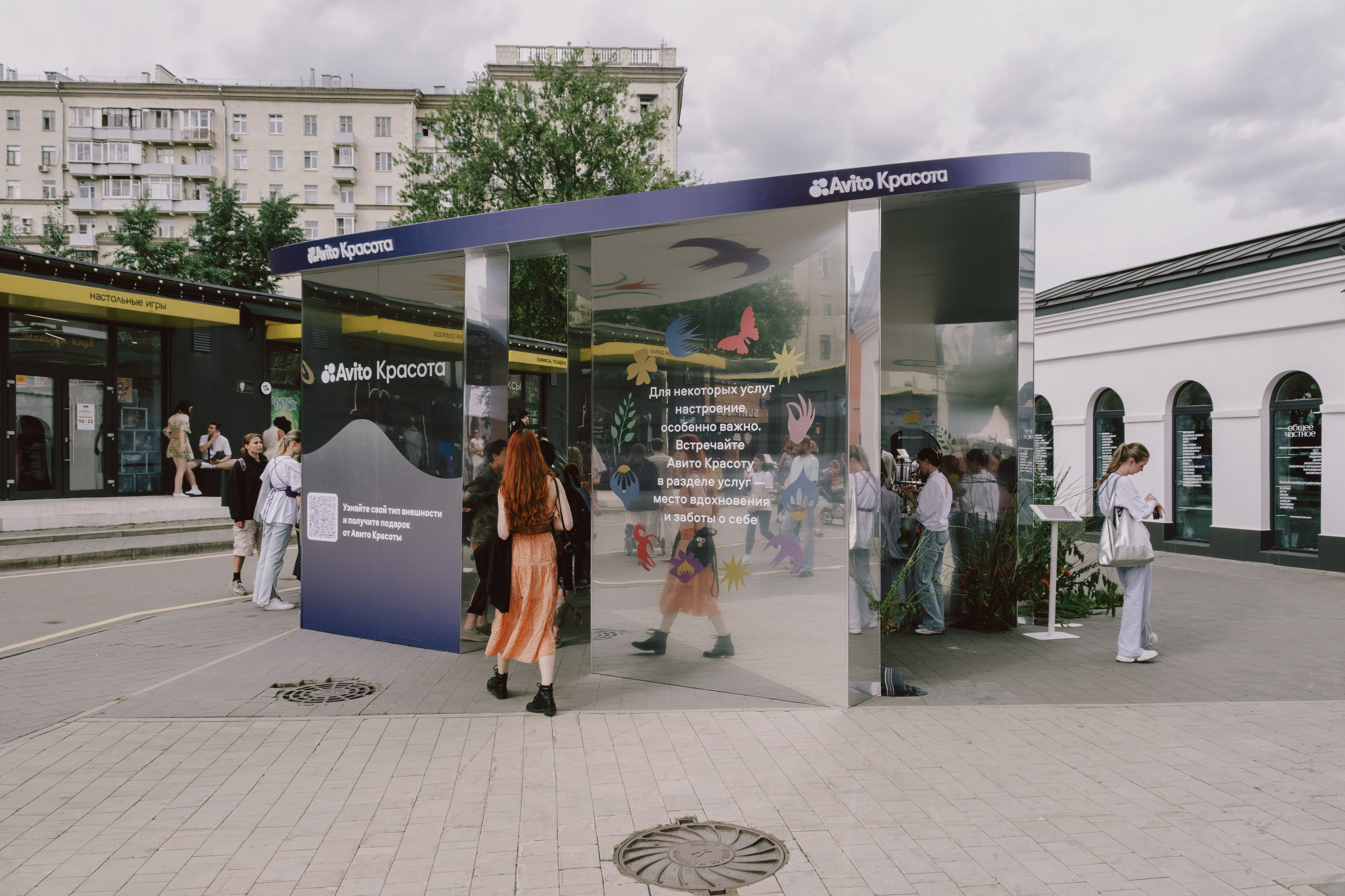 CURL FEST MOSCOW. Репортажный и портретный фотограф в Москве Илья Спиридонов