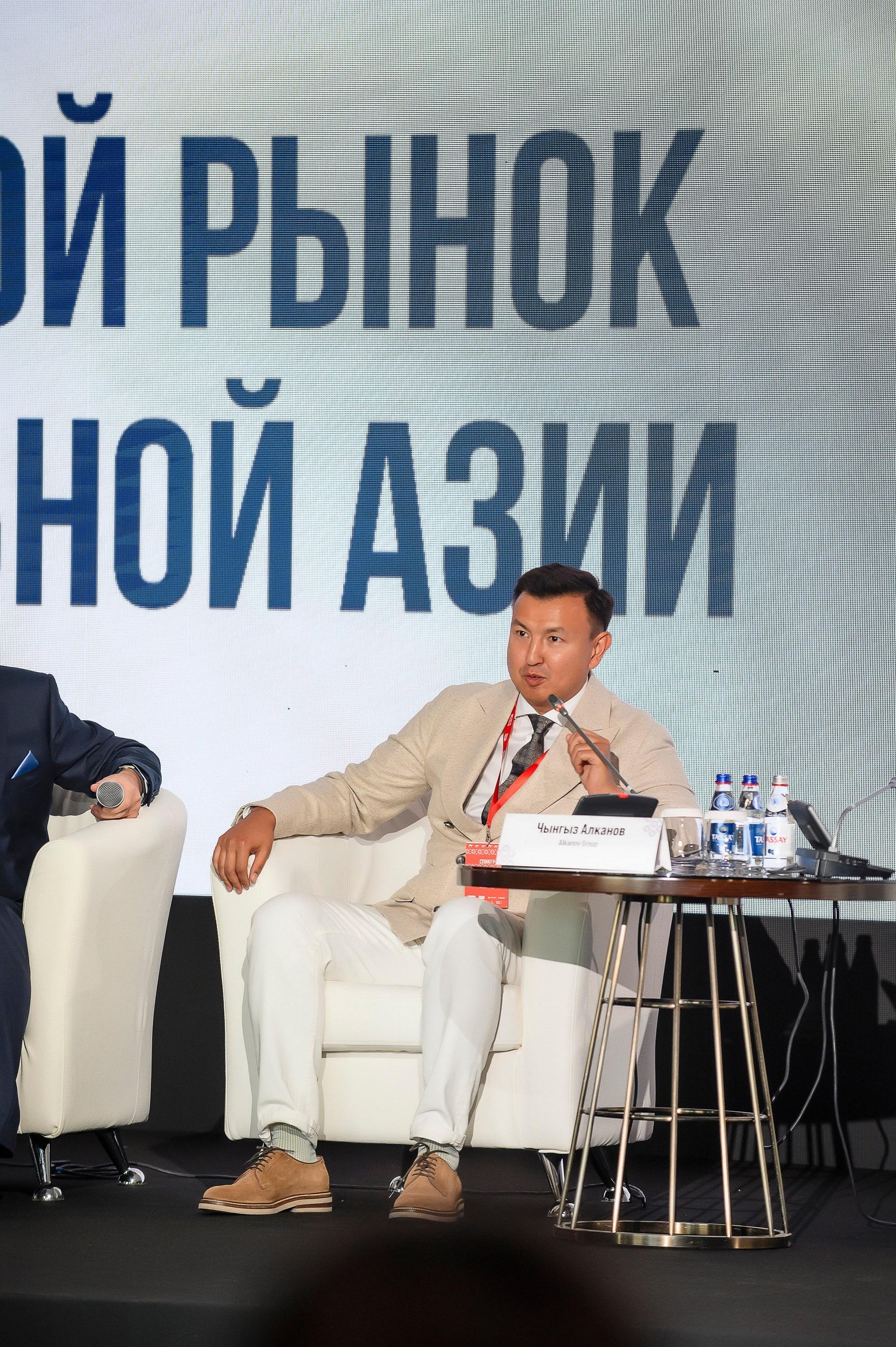 1 Central Asia Warehouse Summit. Интерьерный и репортажный фотограф в Алматы