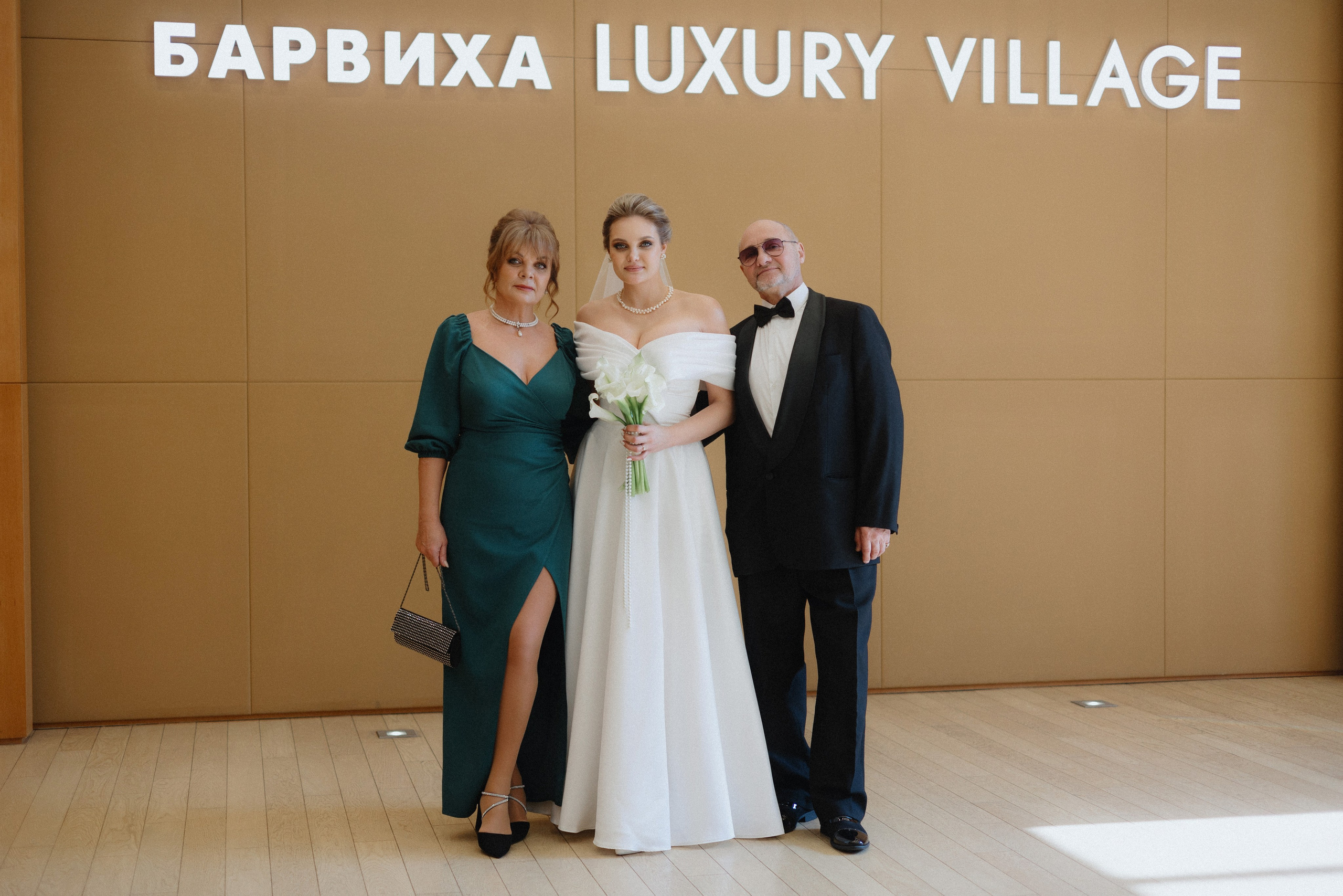 Свадебная фотосессия 21 Культ. Свадебный фотограф в Москве. свадебная фотосессия Москва. Фотограф в Москве Валерия Рожкова