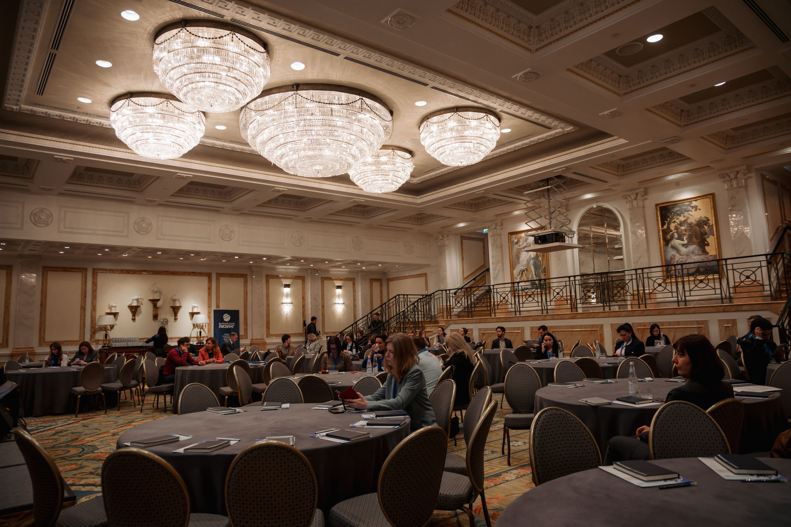 ХV Ежегодный юридический форум от ИД «Коммерсантъ»