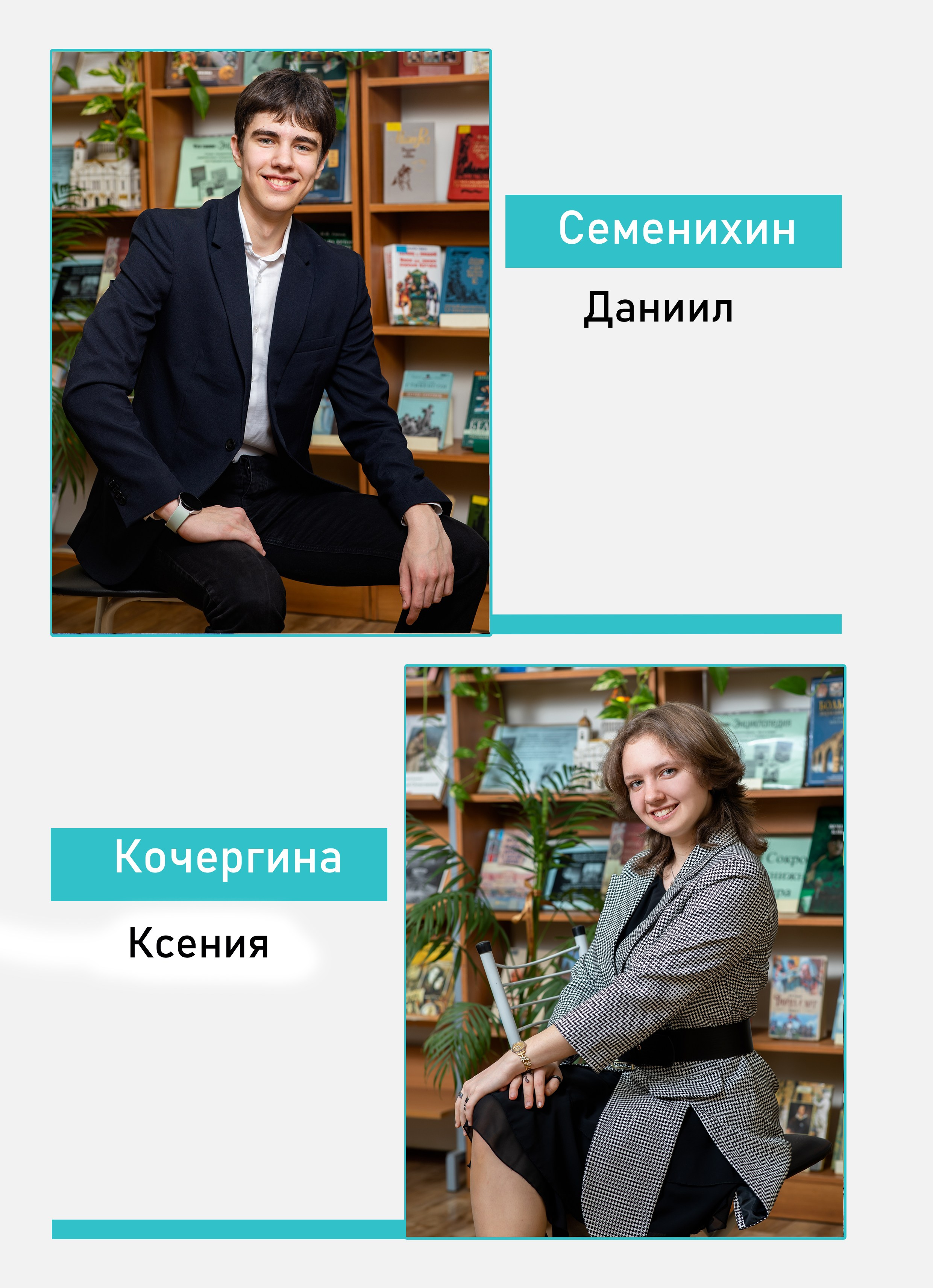 9-11 классы " Зеленая линия» 20×30 4500 многостраничный с типографскими страницами. Art photographer Nino