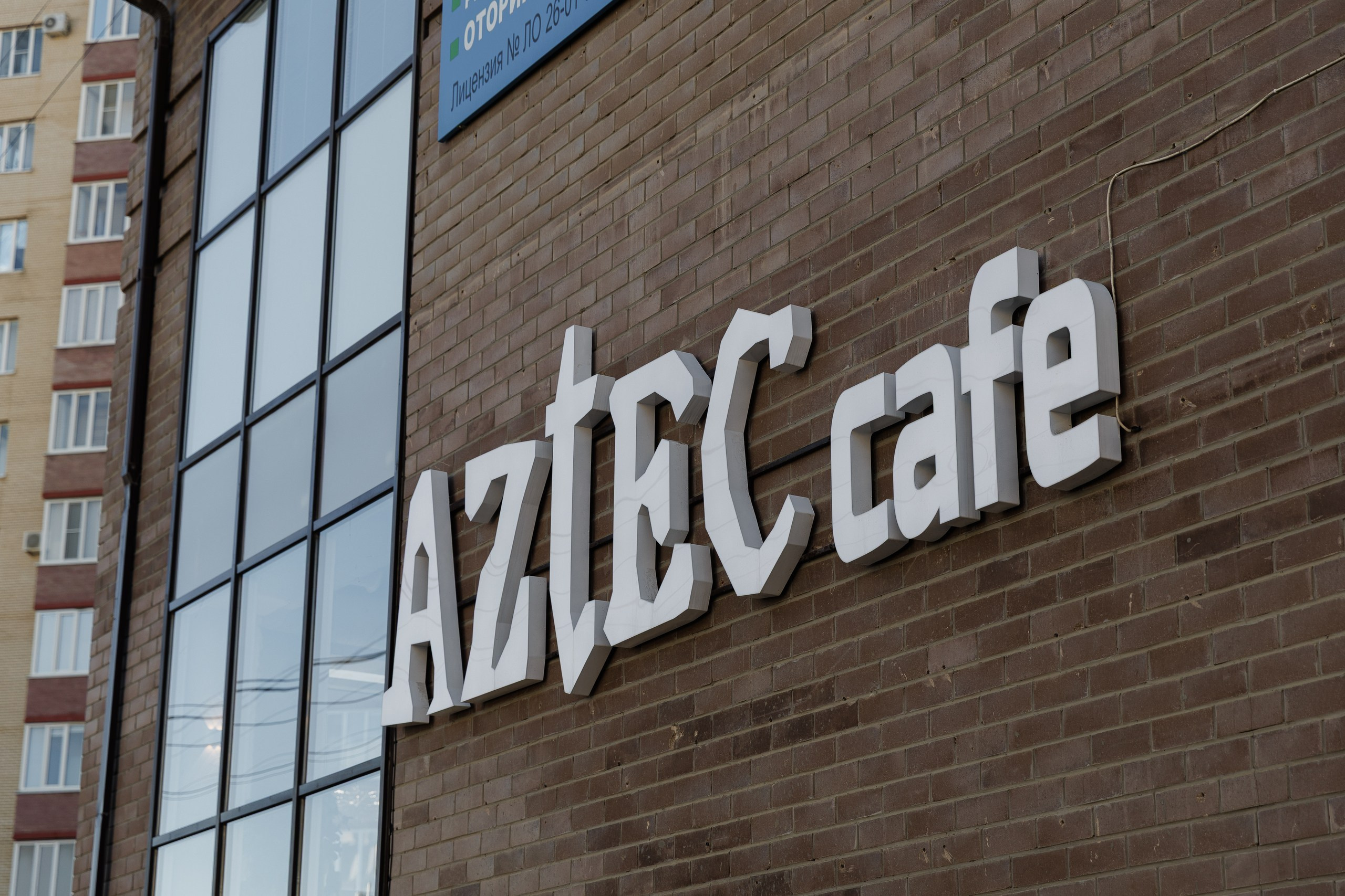 Интерьерная съемка. Фотограф Николай Петрушкин | Ставрополь, Москва