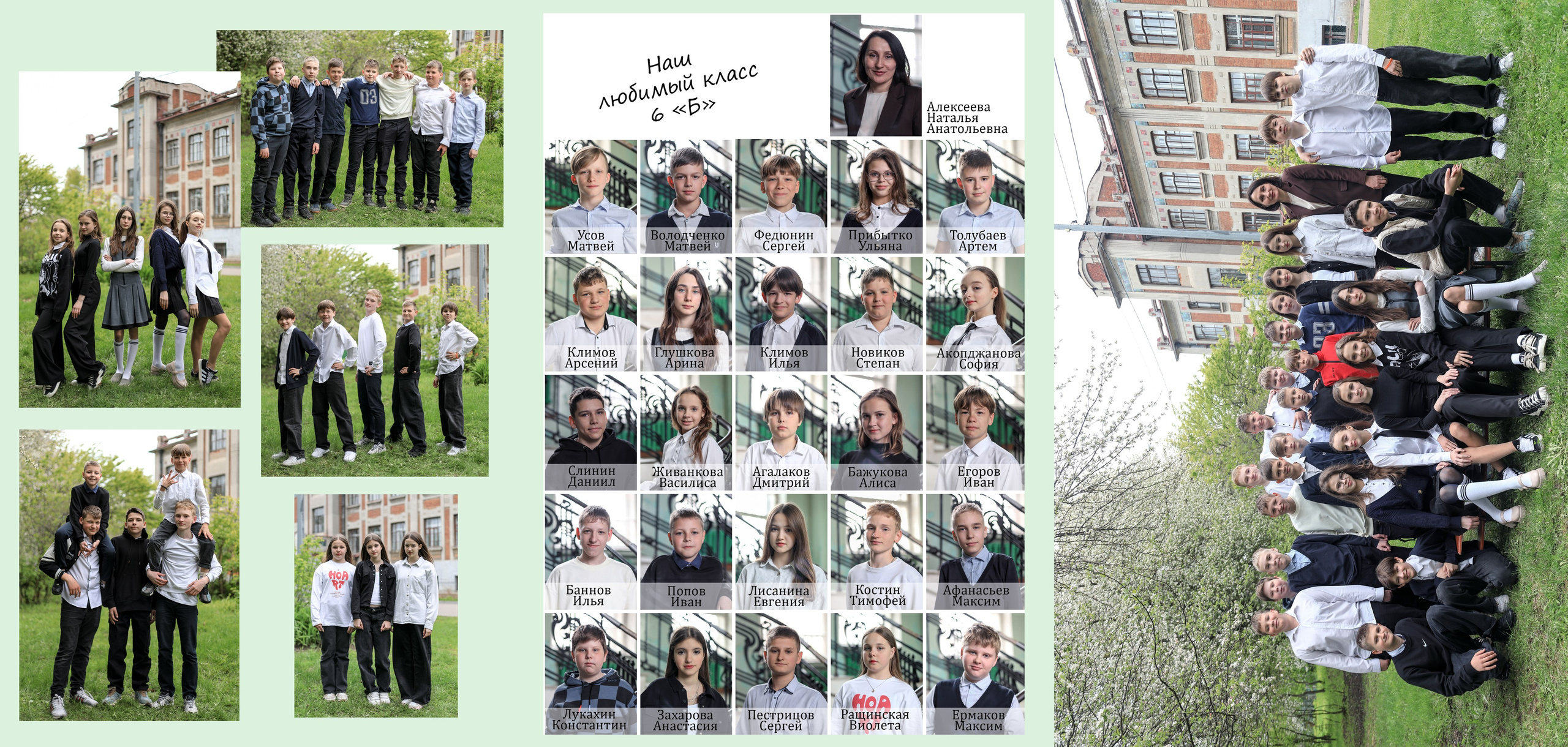 6 Б. Контент фотограф в Москве Екатерина Михно