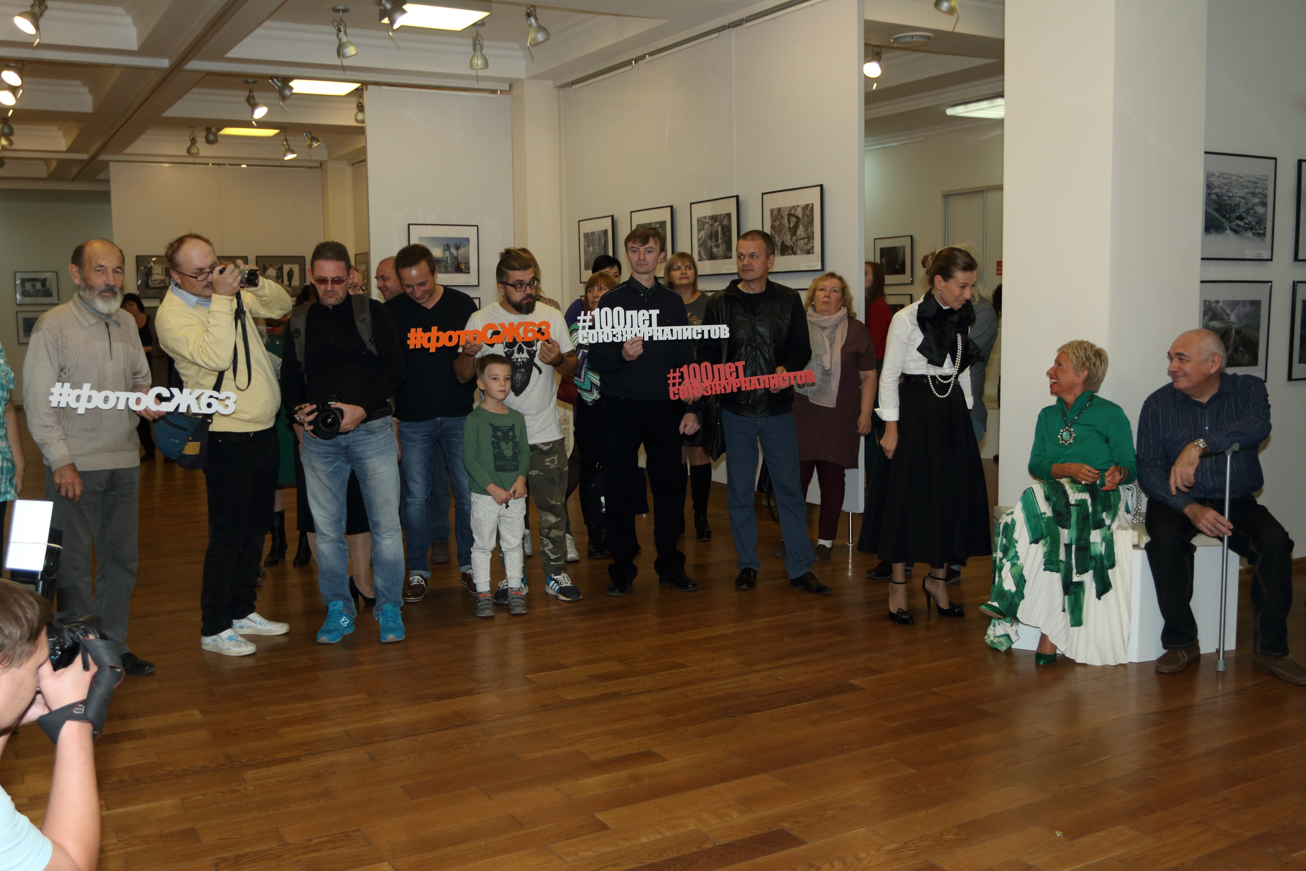 17.10.2018 Открытие выставки «Собрание кадров». Фотообъединение Самарского областного отделения Союза журналистов России
