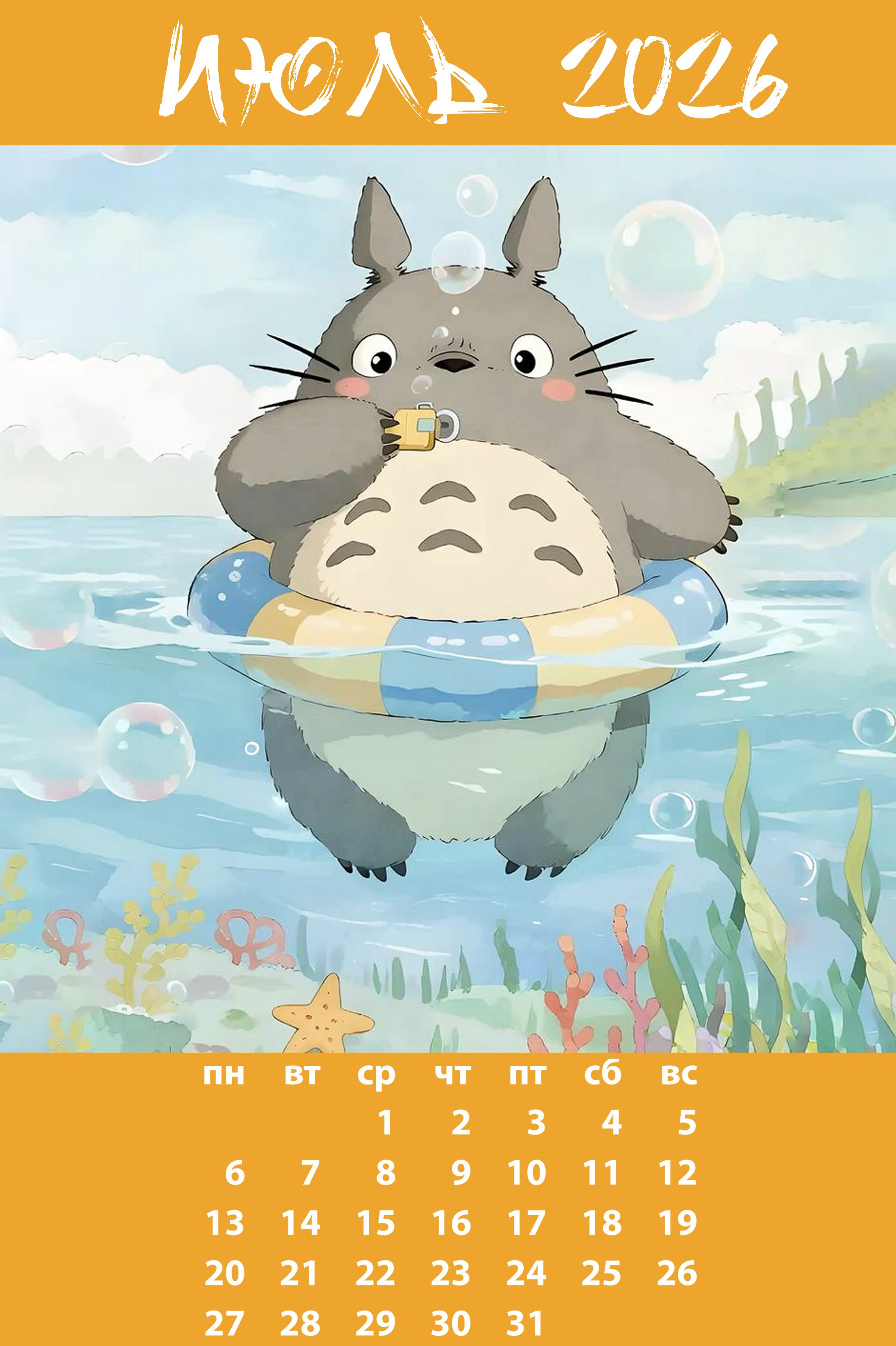 Календарь занятости фотографа. Ваш фотограф в Москве и Московской области — Мария Бучнева