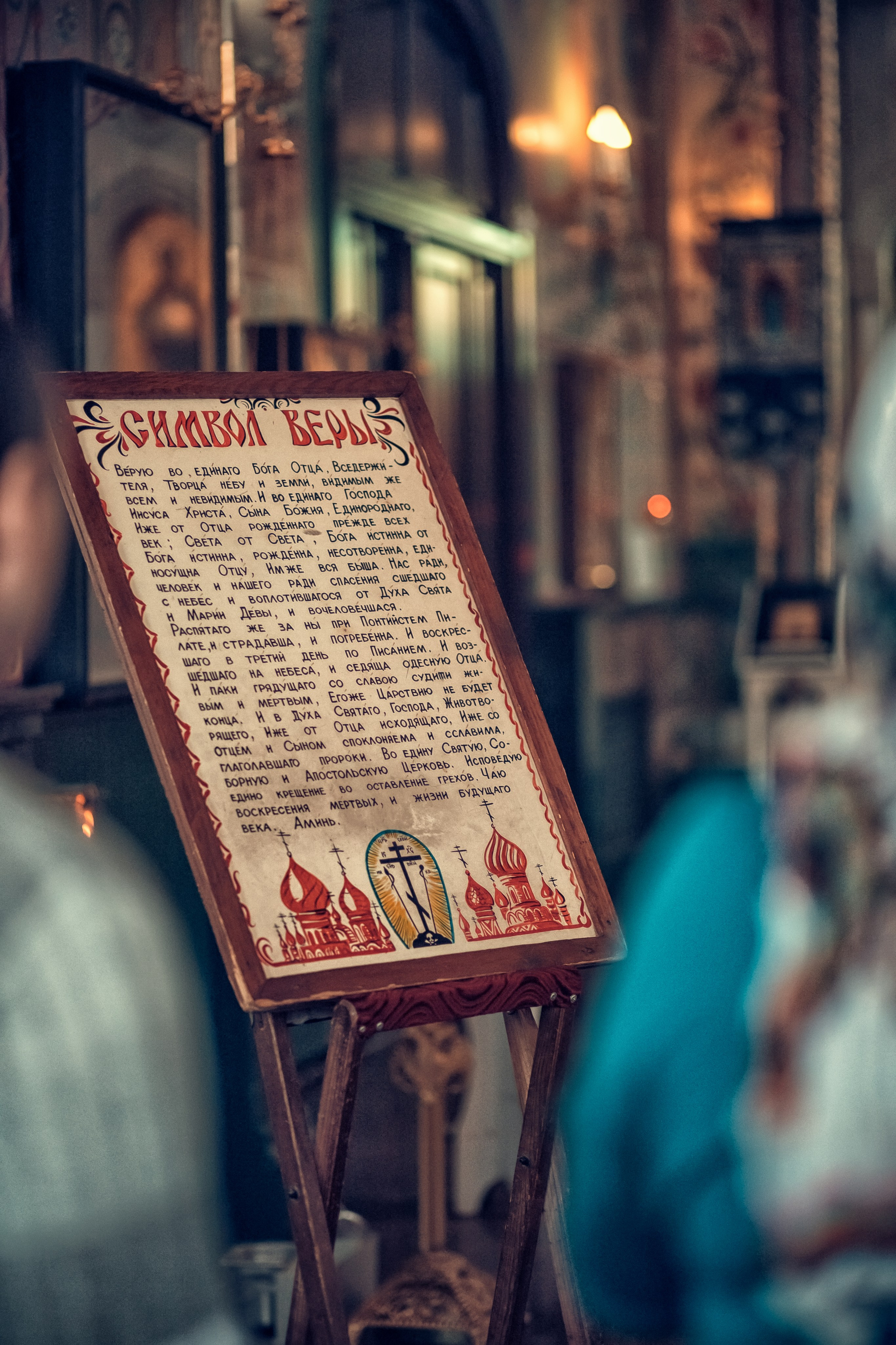 Церковь Смоленской иконы Божией Матери. Екатерина Крапивина фотограф церковных Таинств в Нижний Новгороде