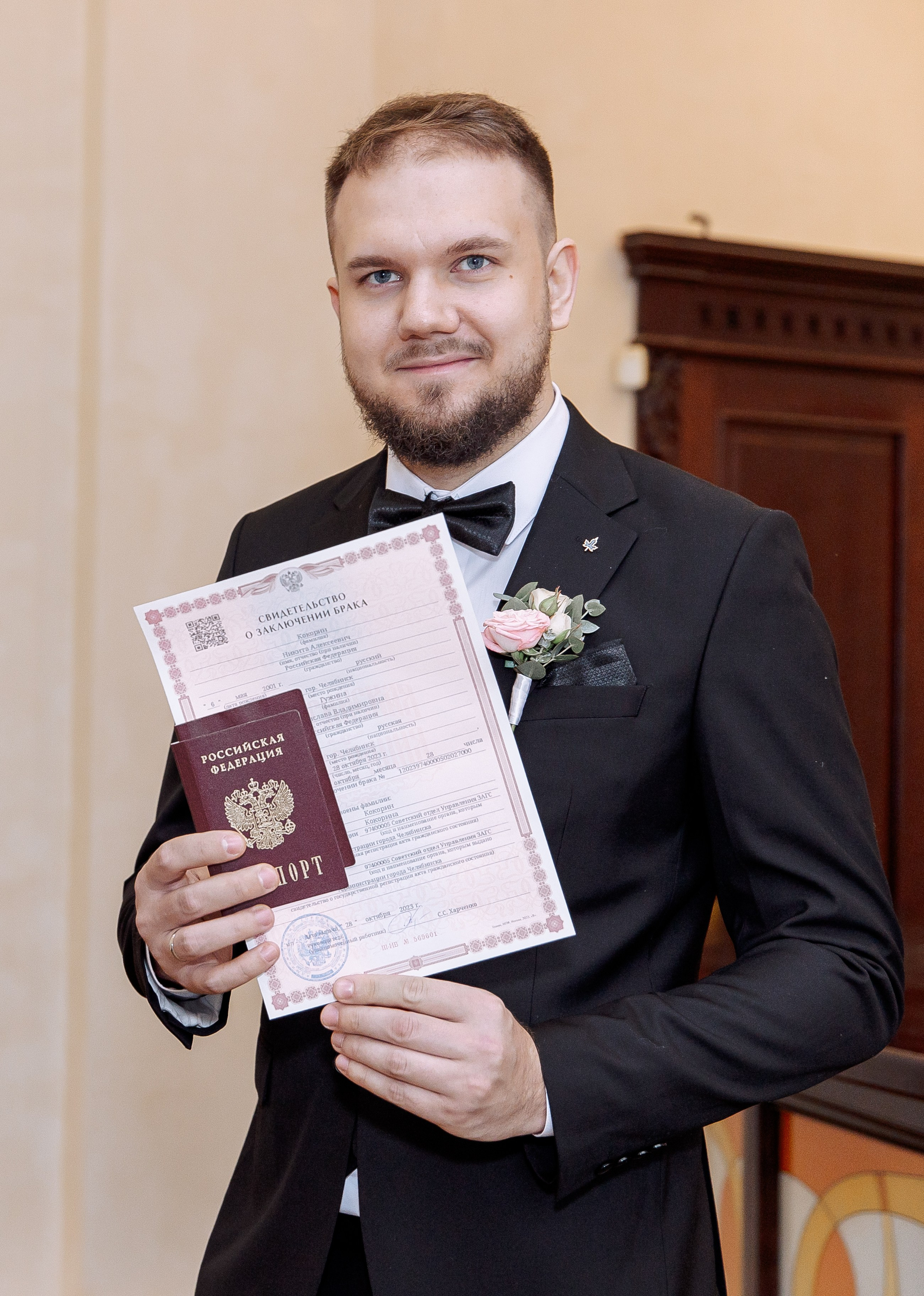 Владислава и Никита. Свадебный и семейный фотограф в Челябинске Юлия Ишимова