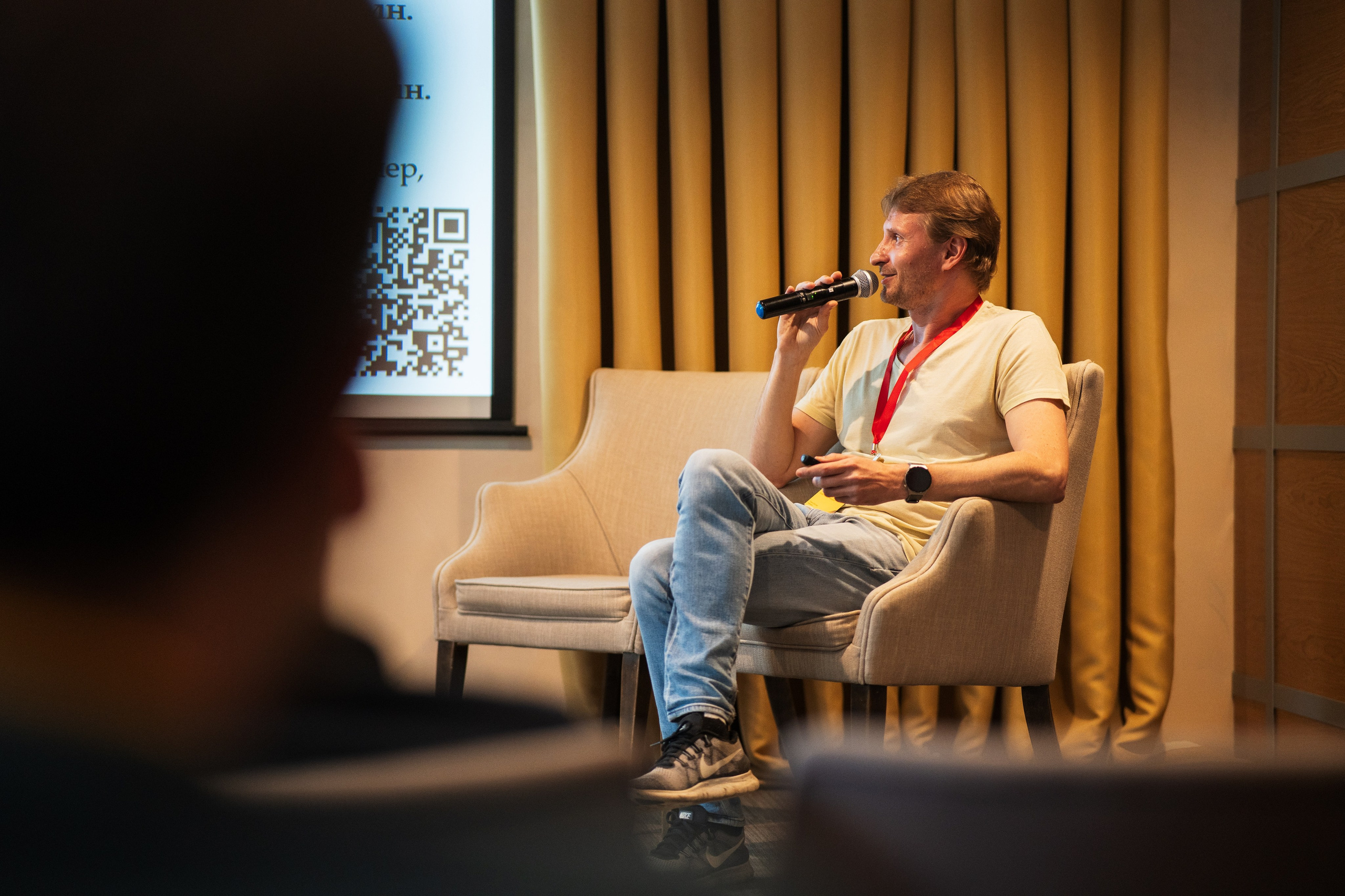 Конференция | 1С. Фотограф на любое событие в Кемерово