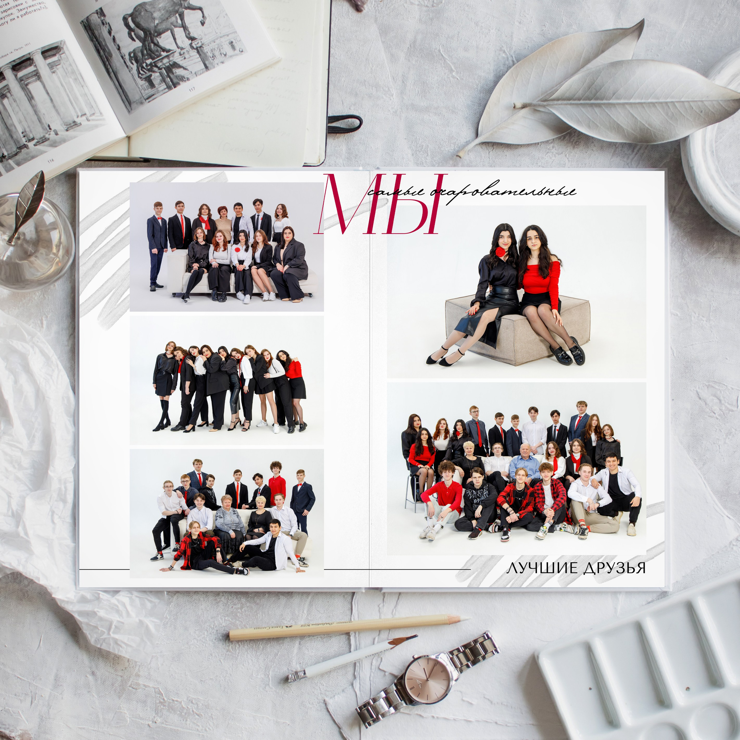 Белый. Школьный фотограф Саратов Золотарь Ольга